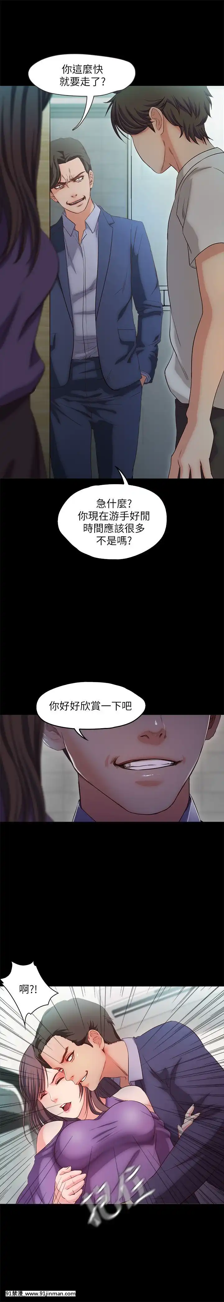 甜蜜假期1-21話[完結][喜多川 h漫]