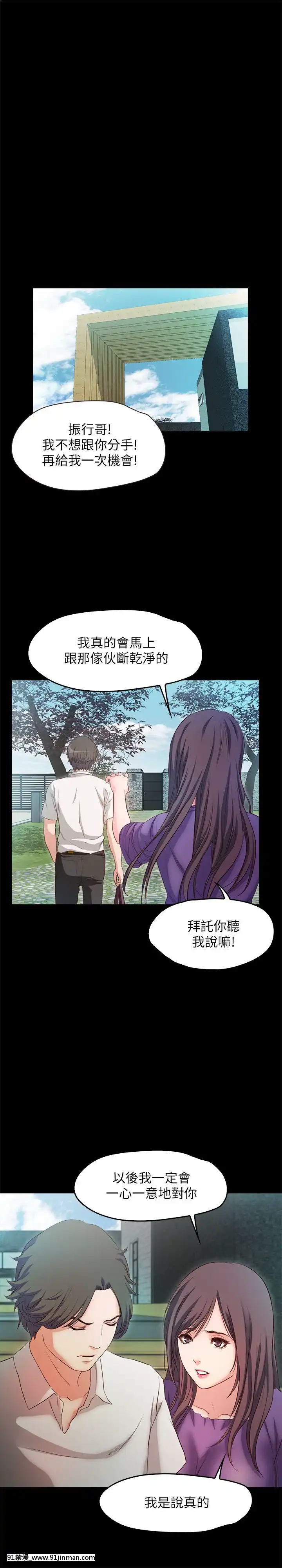 甜蜜假期1-21話[完結][喜多川 h漫]