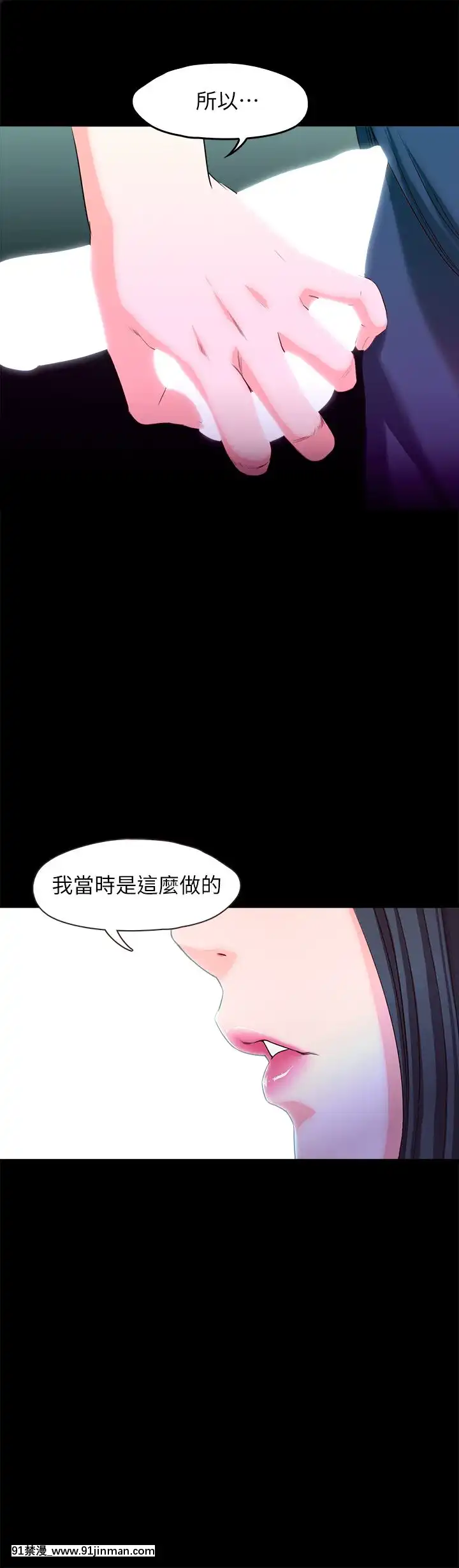 甜蜜假期1-21話[完結][喜多川 h漫]