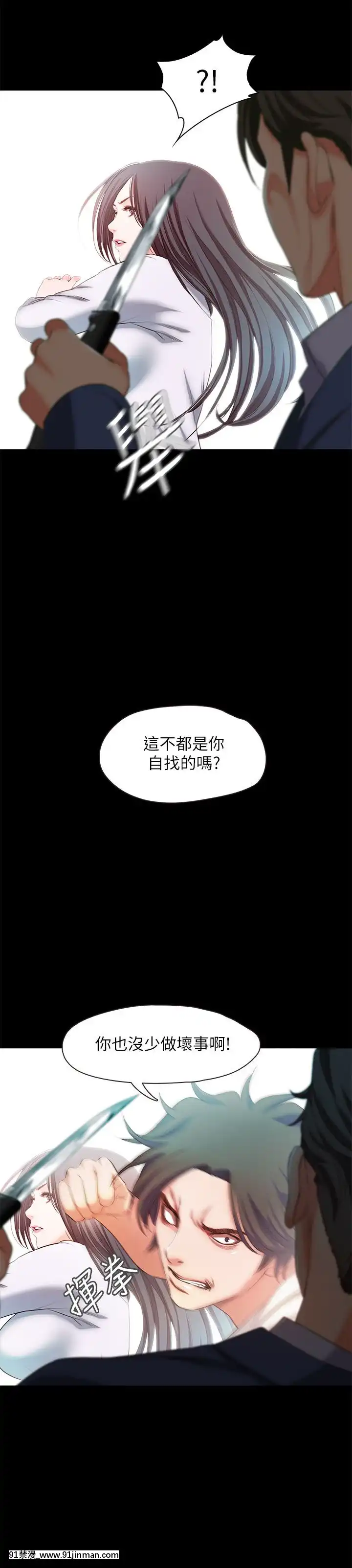 甜蜜假期1-21話[完結][喜多川 h漫]