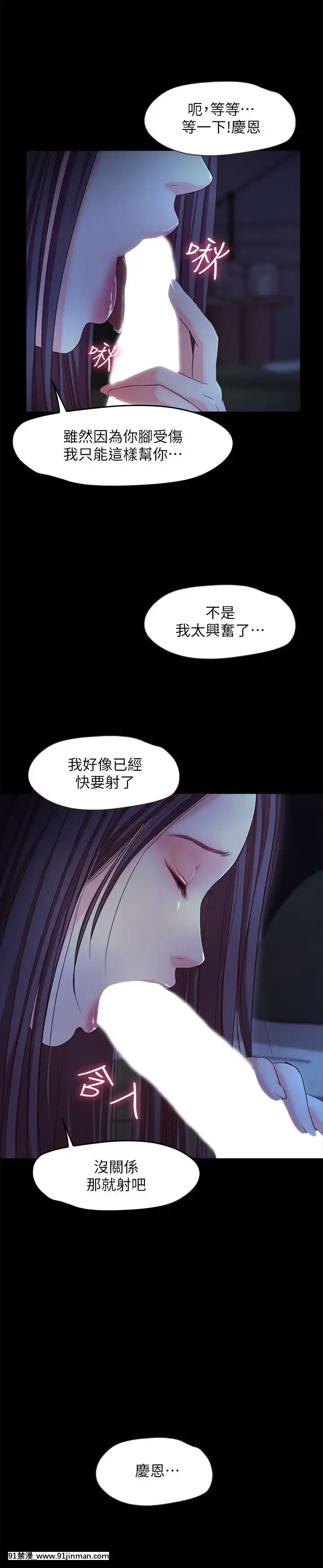 甜蜜假期1-21話[完結][喜多川 h漫]