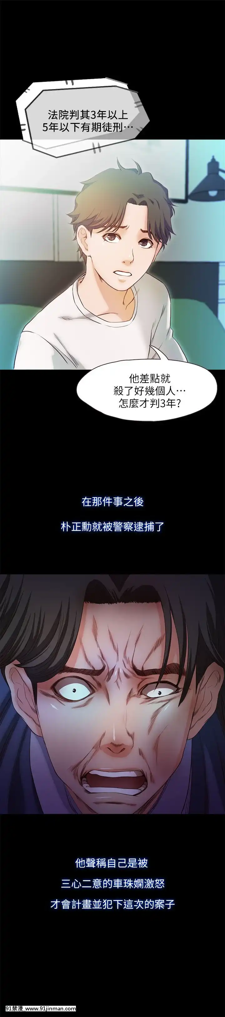 甜蜜假期1-21話[完結][喜多川 h漫]