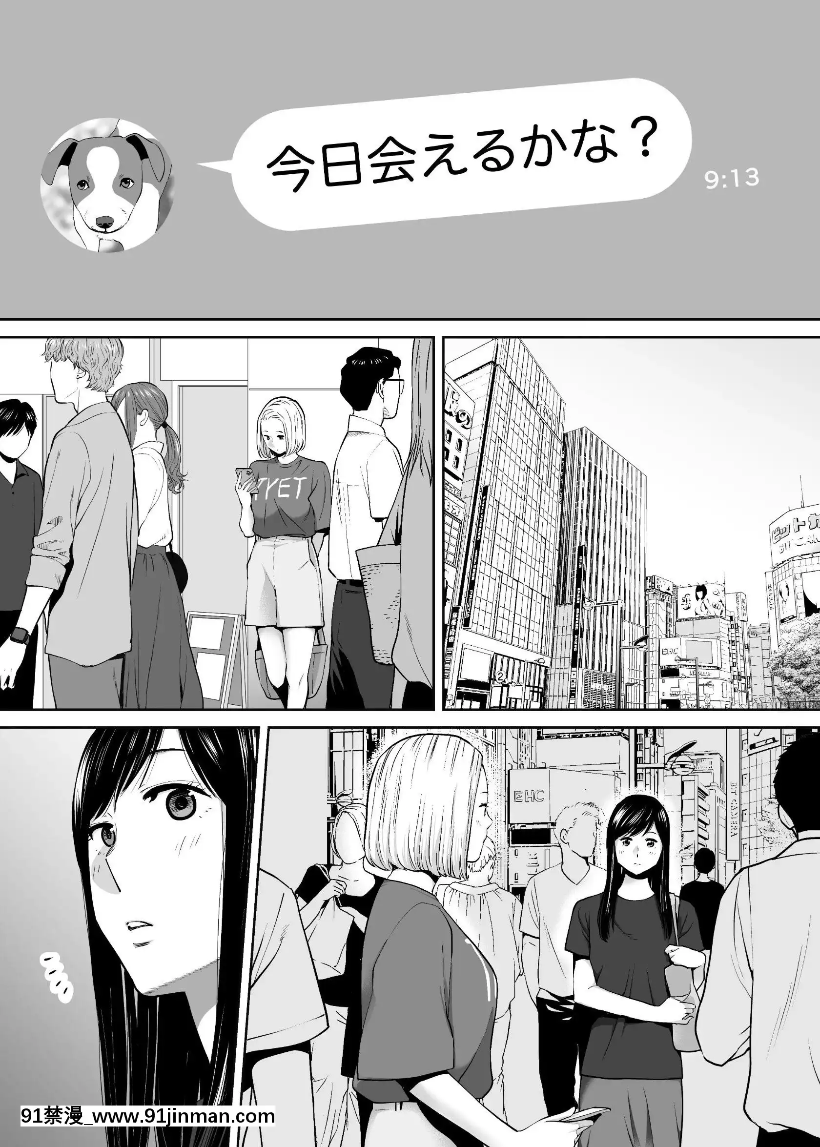[桂あいり]カラミざかりvol.3[18禁 アニメ unbalance]