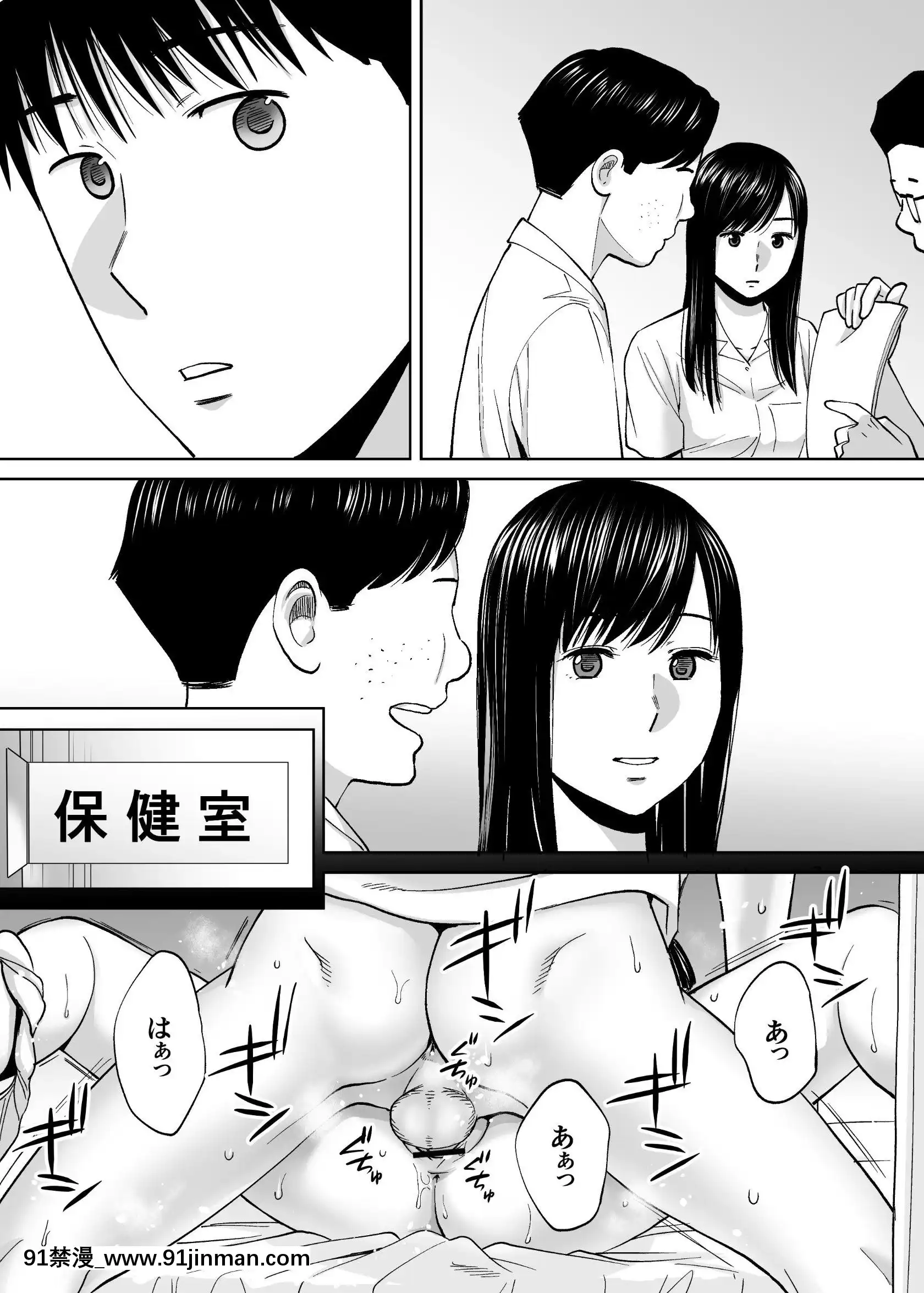 [桂あいり]カラミざかりvol.3[18禁 アニメ unbalance]