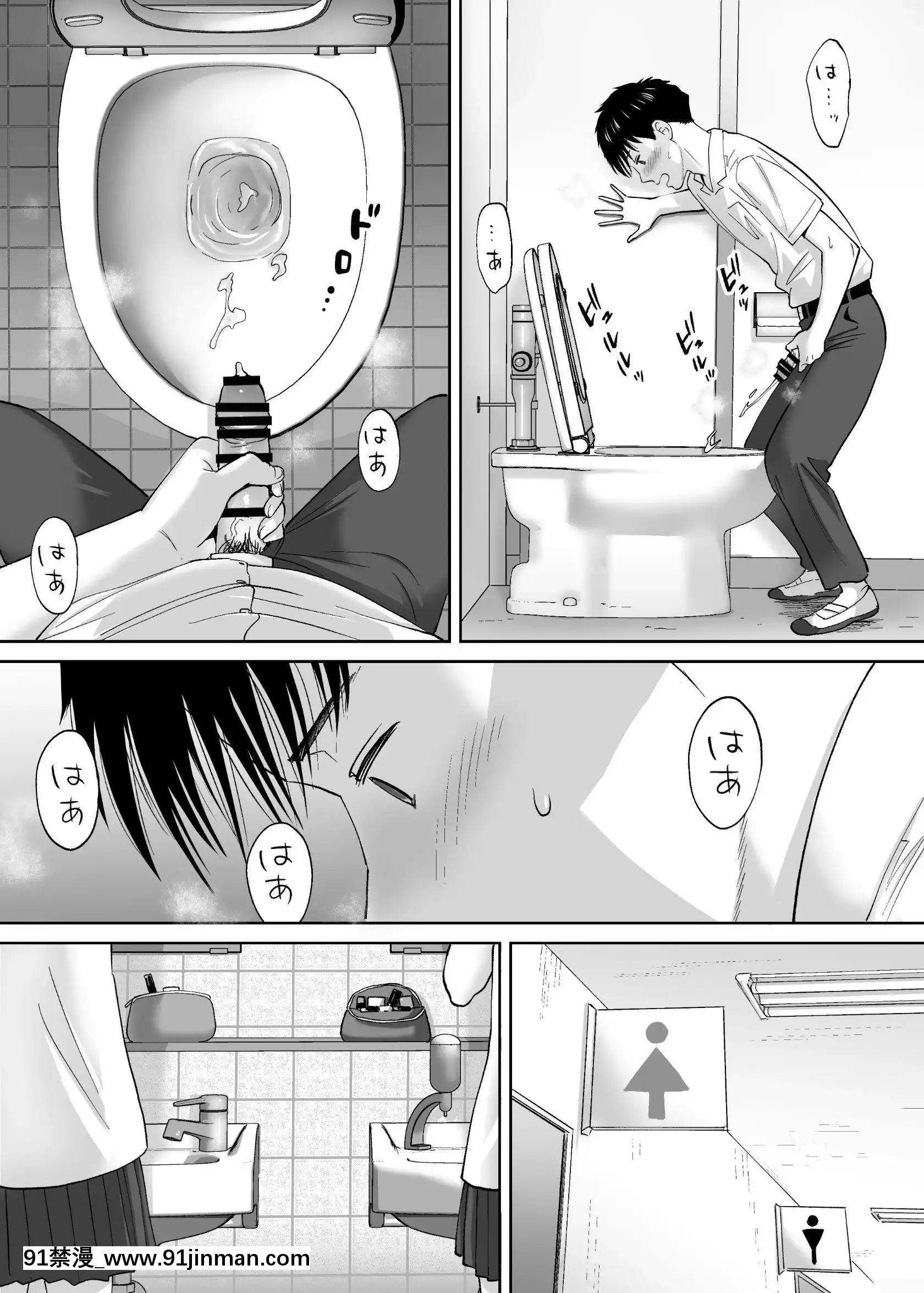 [桂あいり]カラミざかりvol.3[18禁 アニメ unbalance]