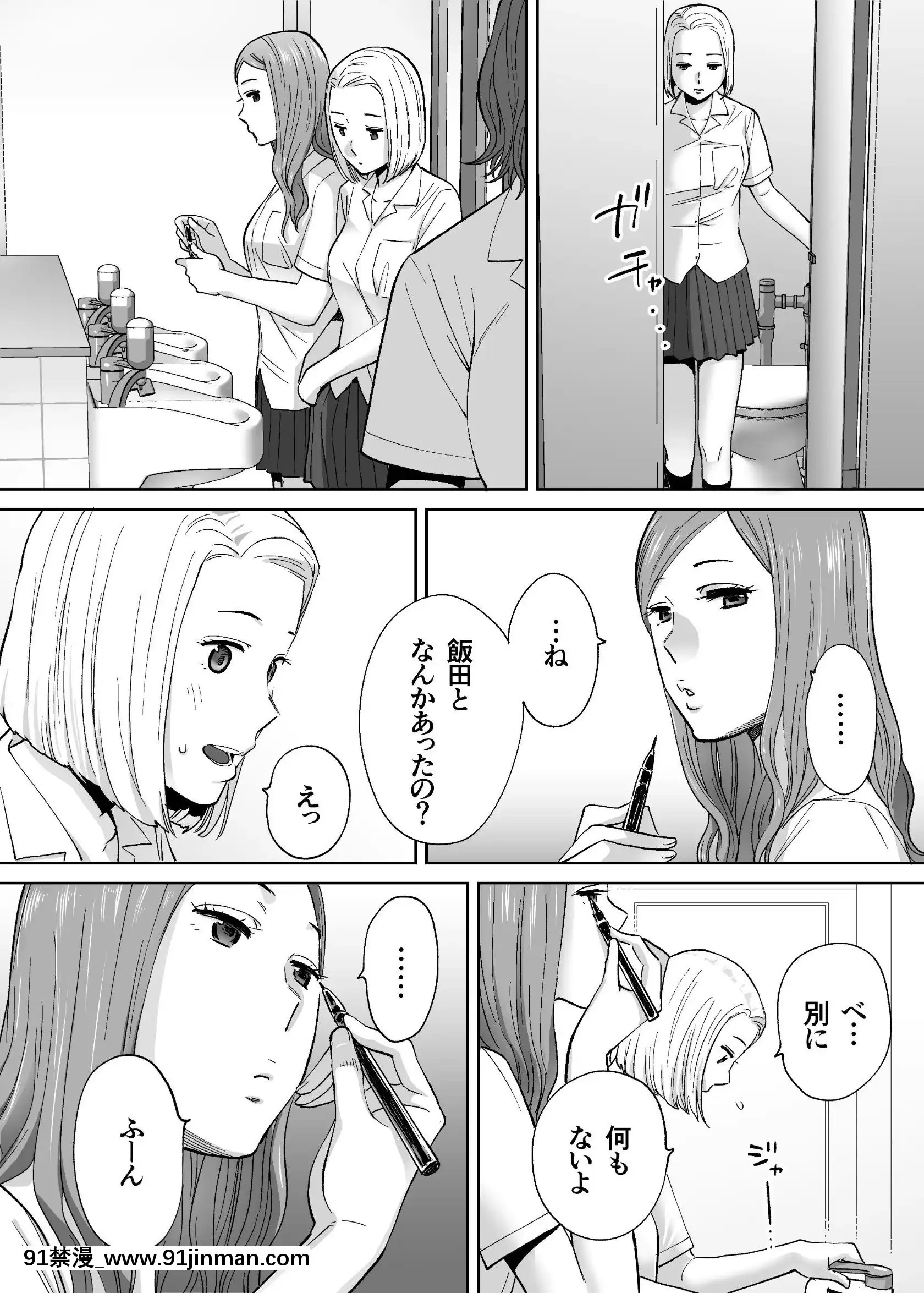 [桂あいり]カラミざかりvol.3[18禁 アニメ unbalance]