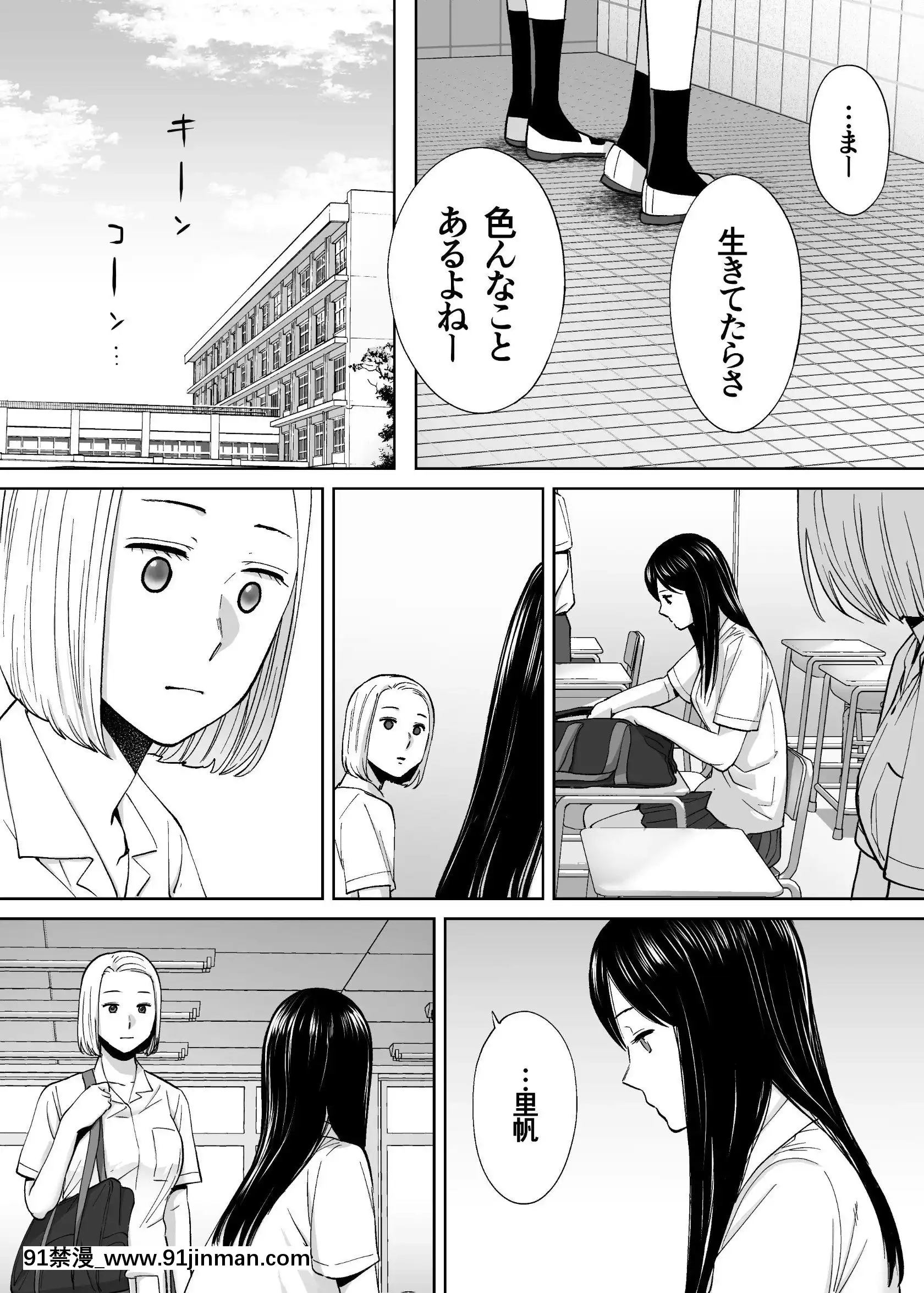[桂あいり]カラミざかりvol.3[18禁 アニメ unbalance]
