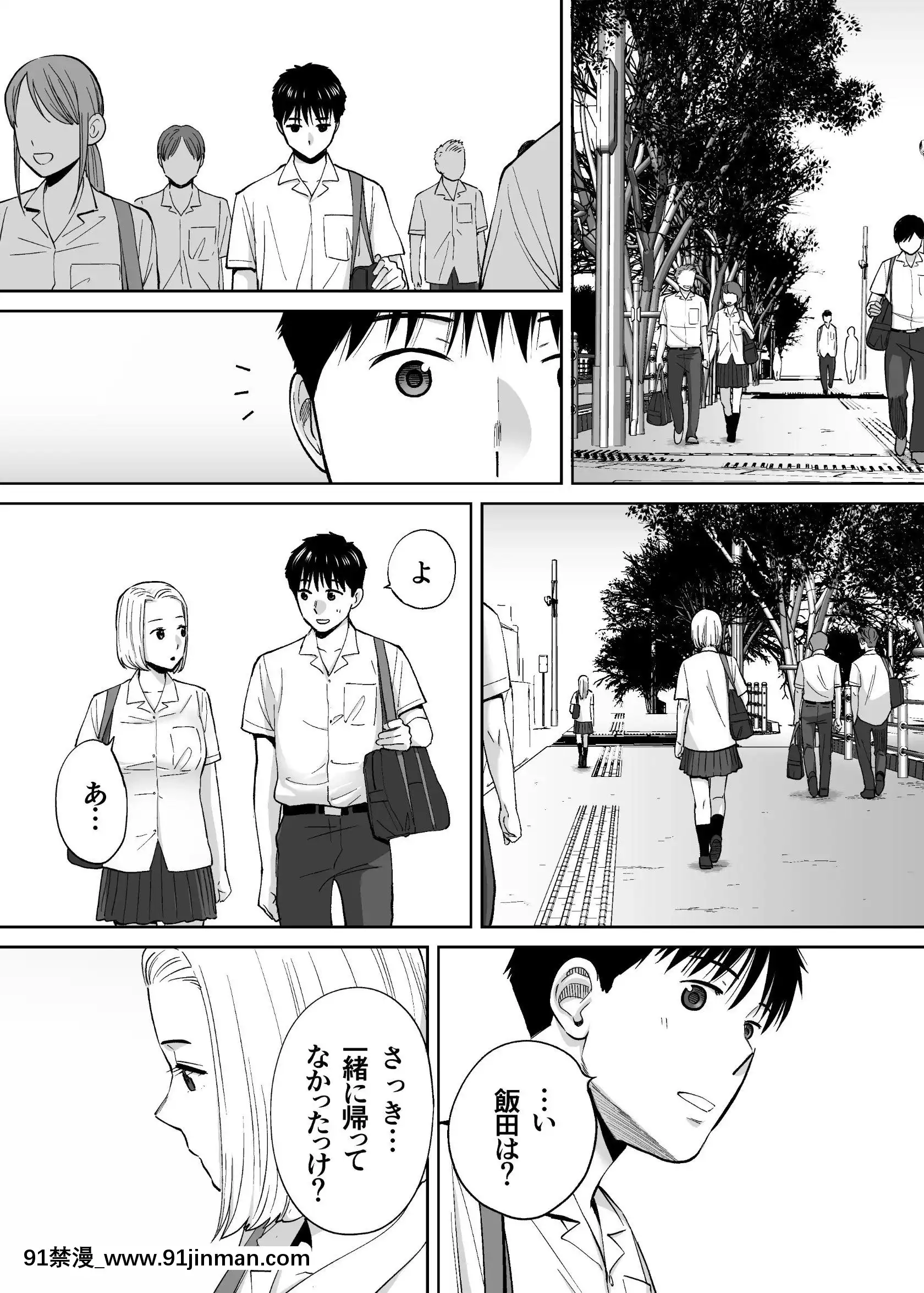[桂あいり]カラミざかりvol.3[18禁 アニメ unbalance]
