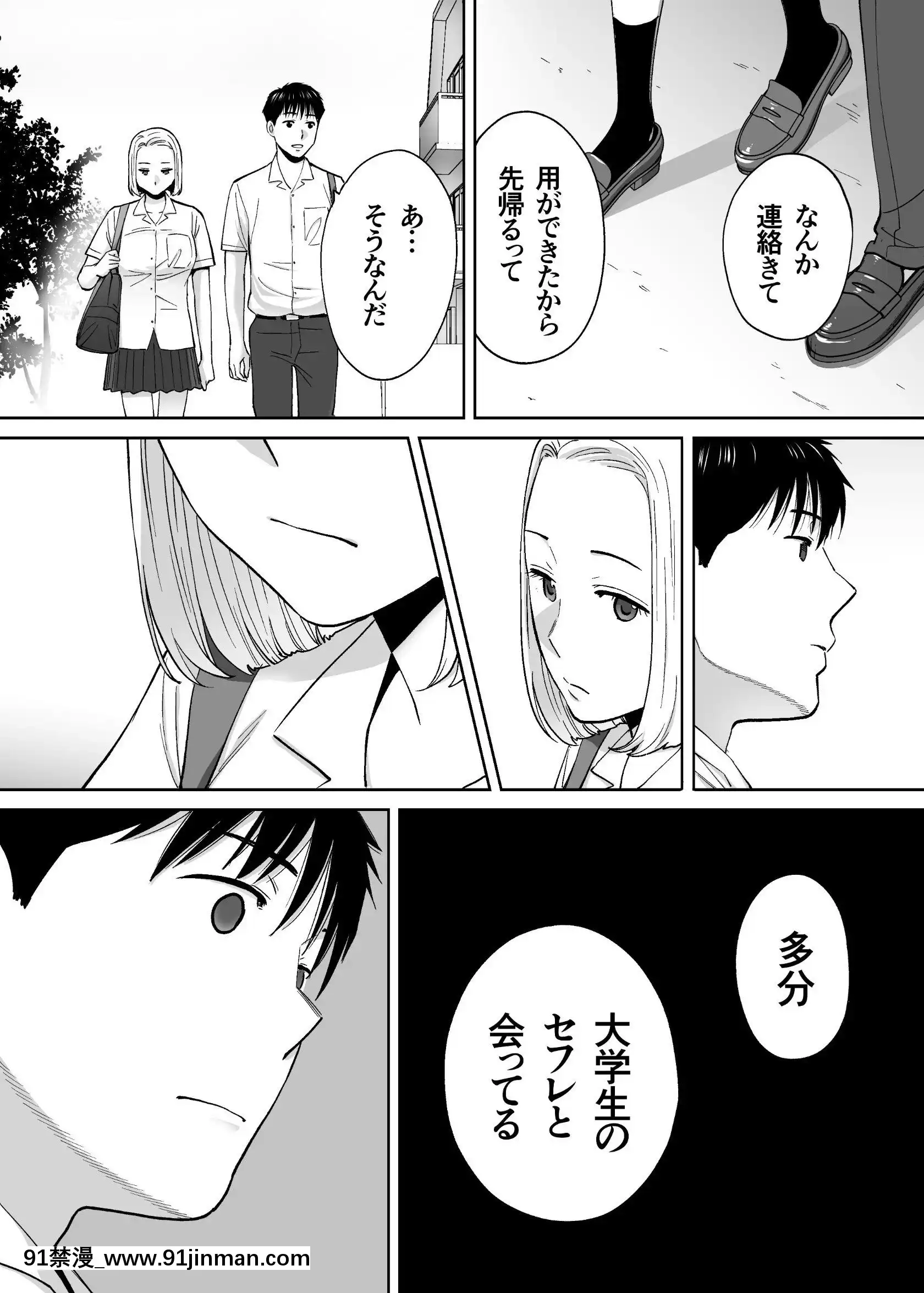 [桂あいり]カラミざかりvol.3[18禁 アニメ unbalance]