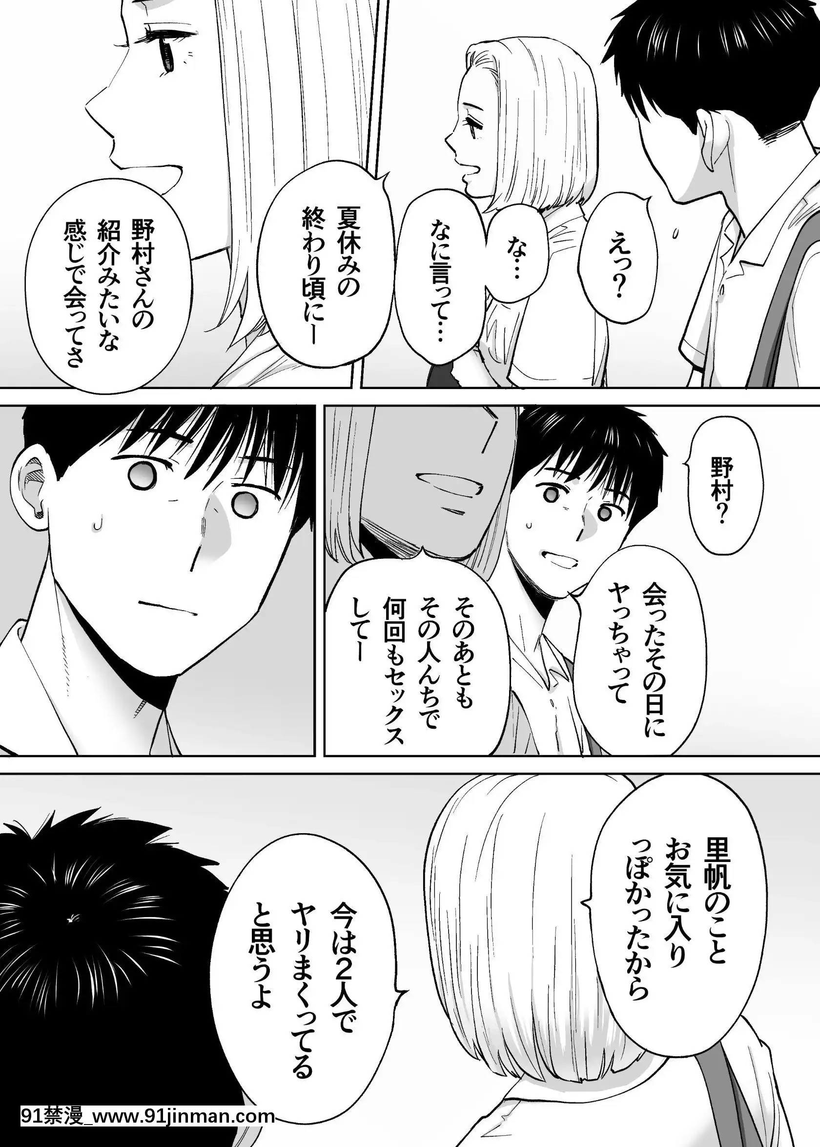 [桂あいり]カラミざかりvol.3[18禁 アニメ unbalance]