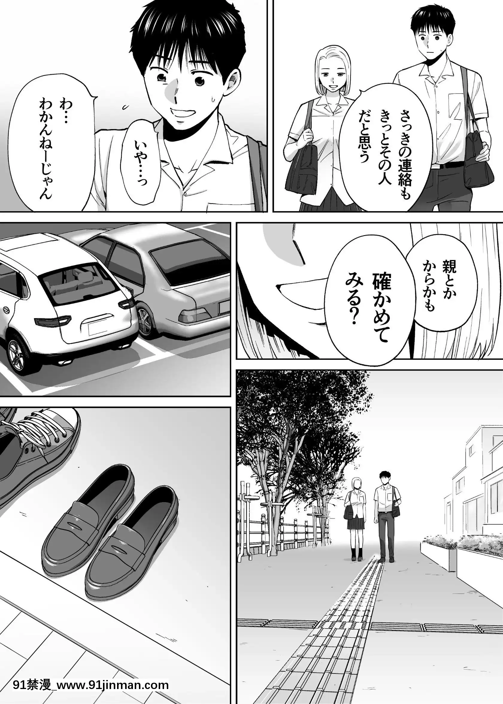 [桂あいり]カラミざかりvol.3[18禁 アニメ unbalance]