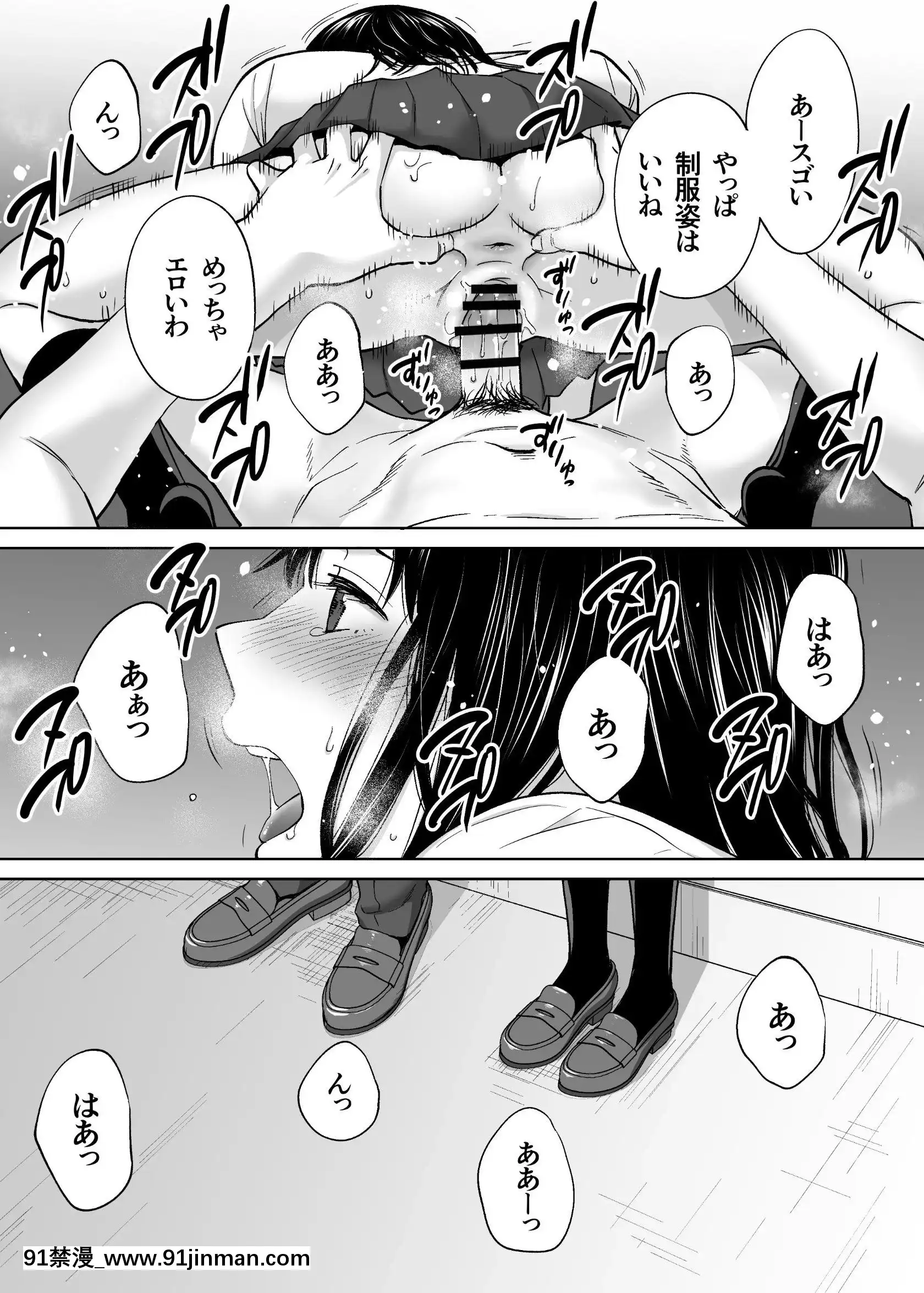 [桂あいり]カラミざかりvol.3[18禁 アニメ unbalance]
