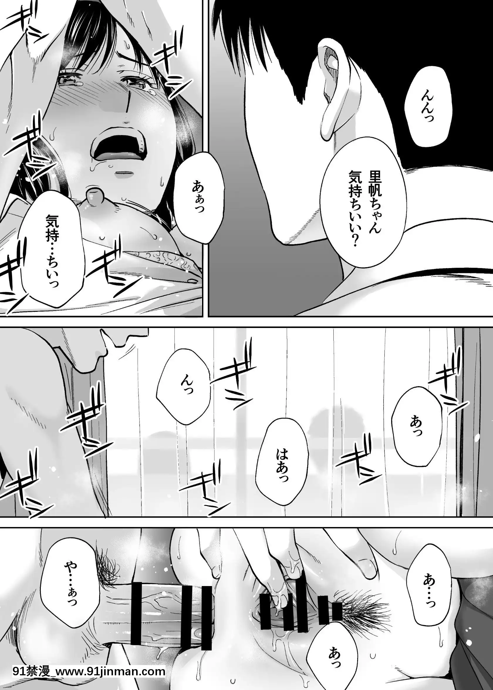 [桂あいり]カラミざかりvol.3[18禁 アニメ unbalance]