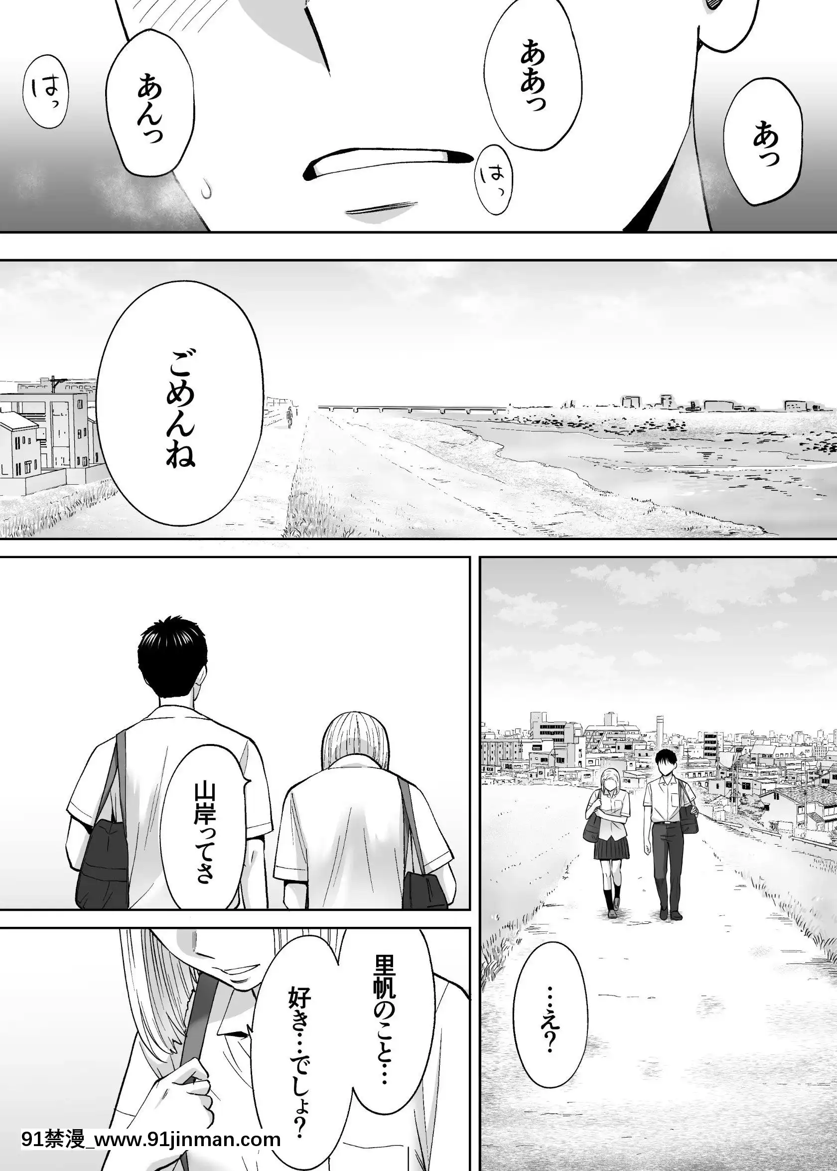 [桂あいり]カラミざかりvol.3[18禁 アニメ unbalance]