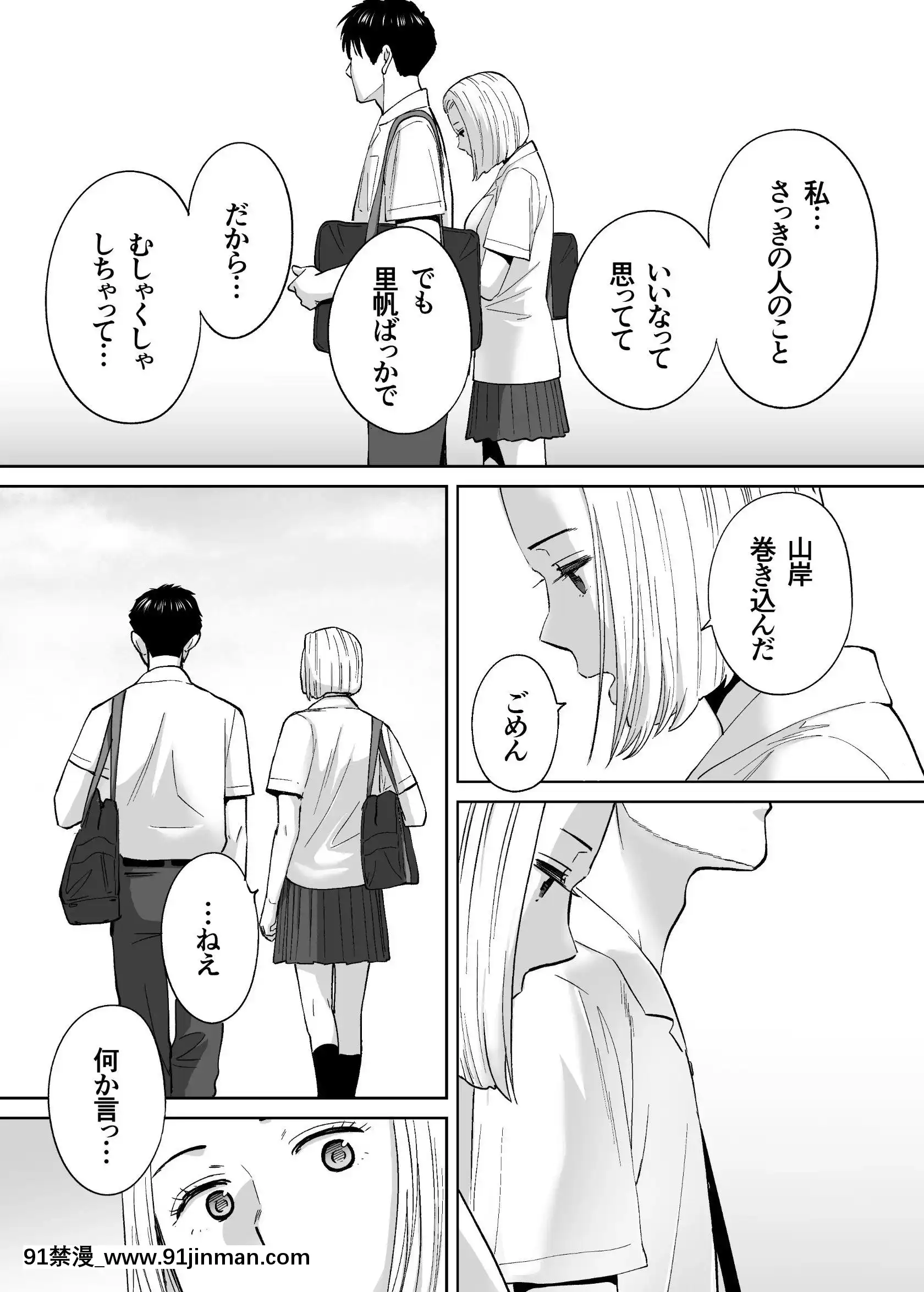 [桂あいり]カラミざかりvol.3[18禁 アニメ unbalance]