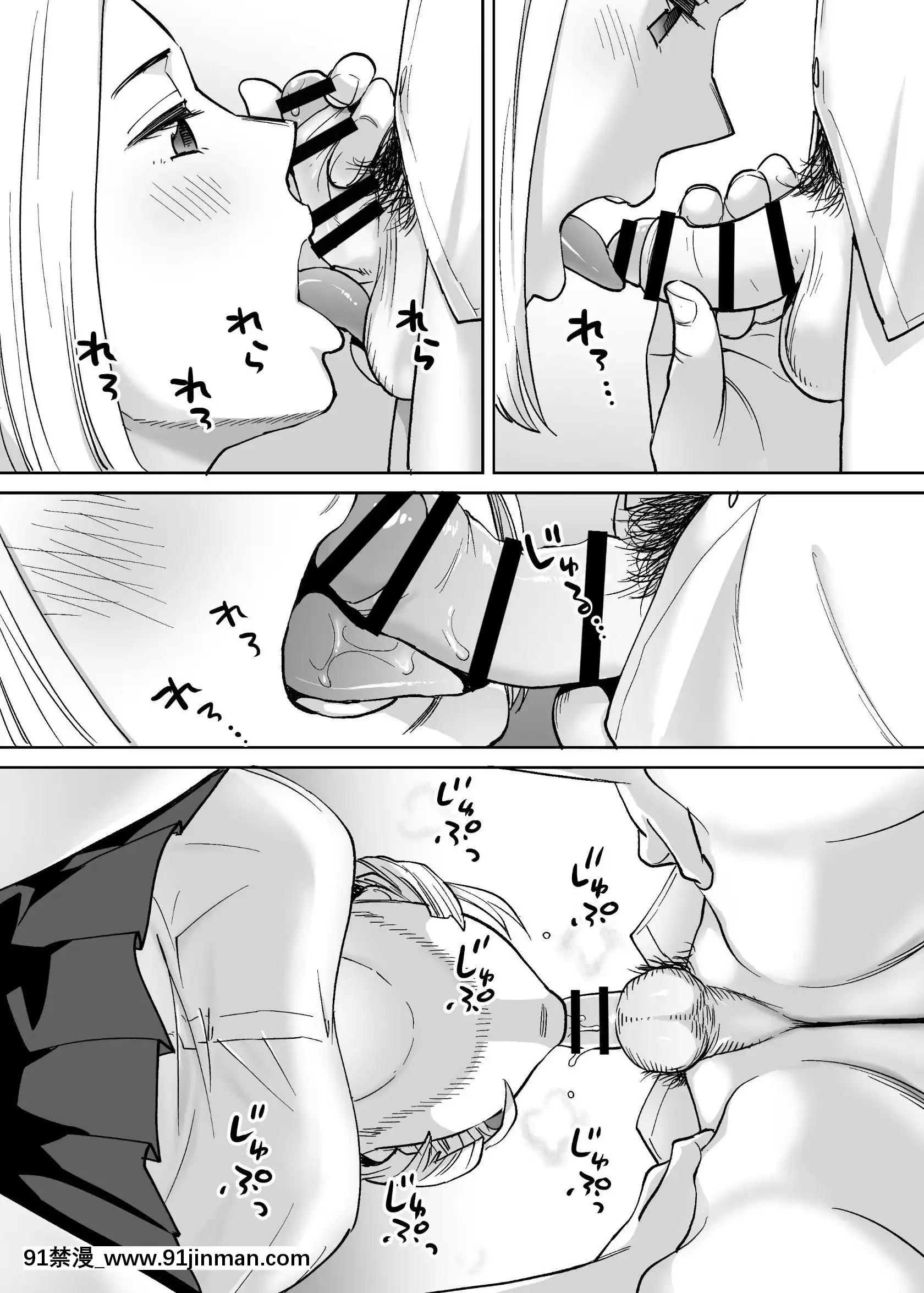 [桂あいり]カラミざかりvol.3[18禁 アニメ unbalance]