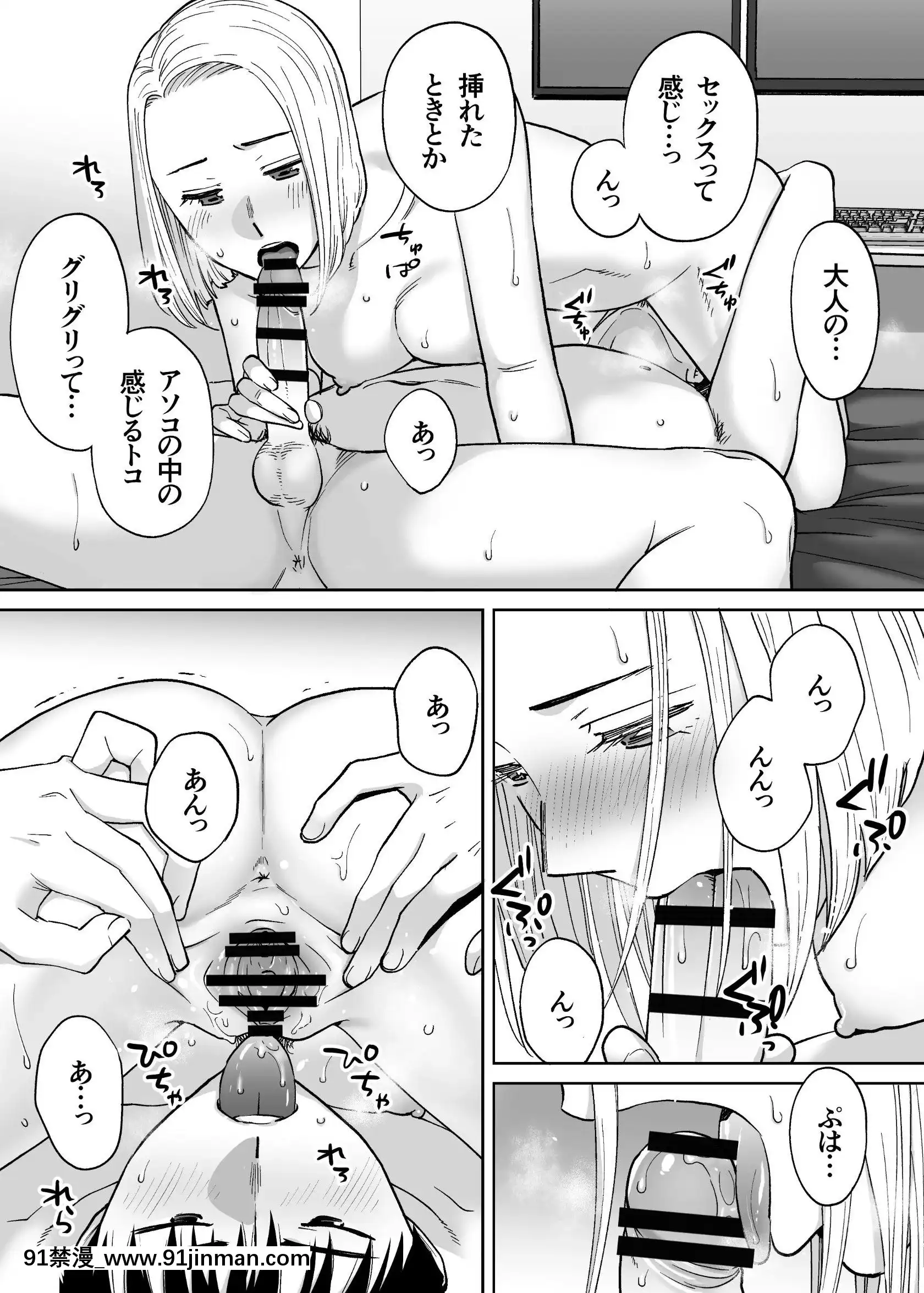 [桂あいり]カラミざかりvol.3[18禁 アニメ unbalance]