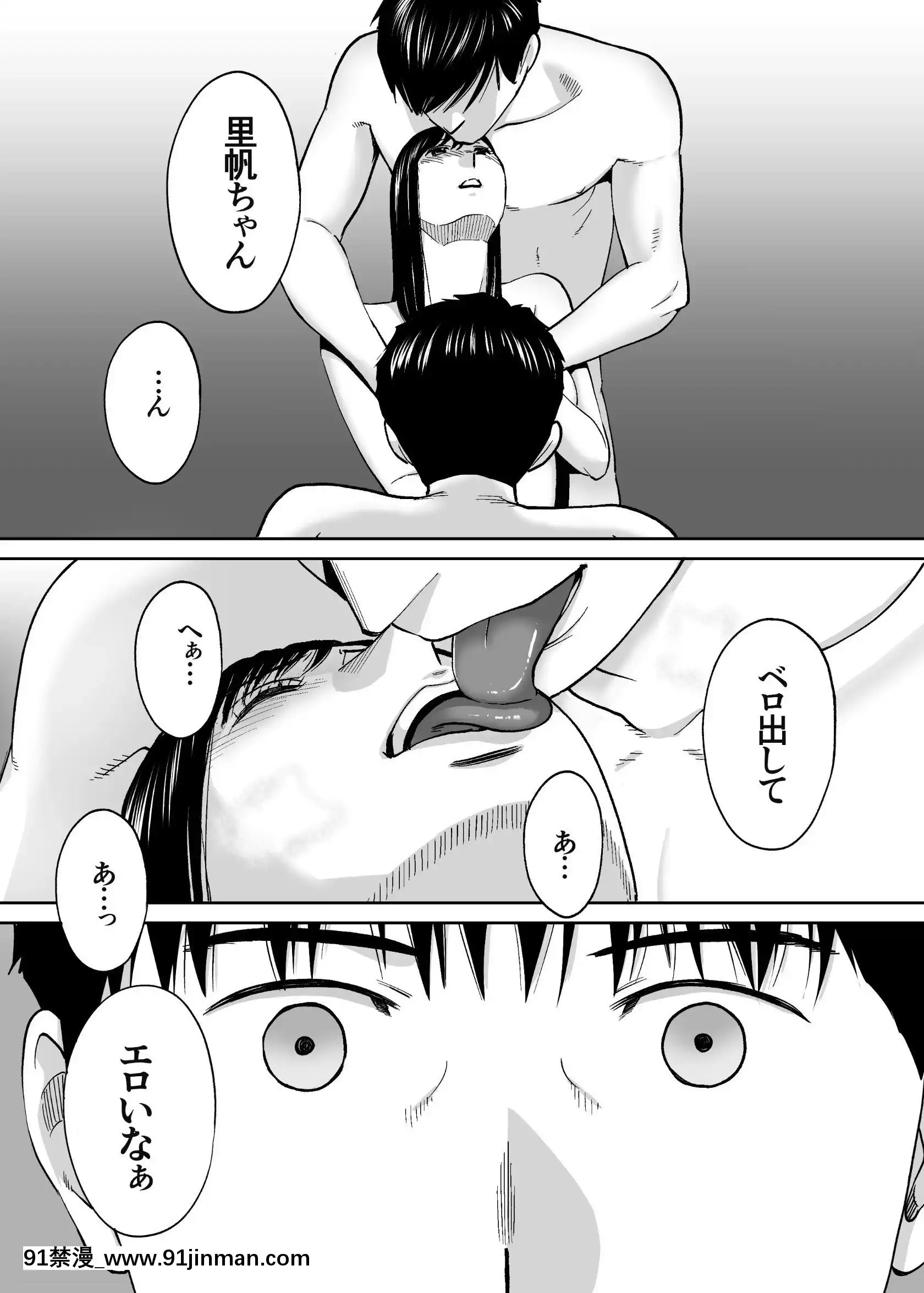 [桂あいり]カラミざかりvol.3[18禁 アニメ unbalance]