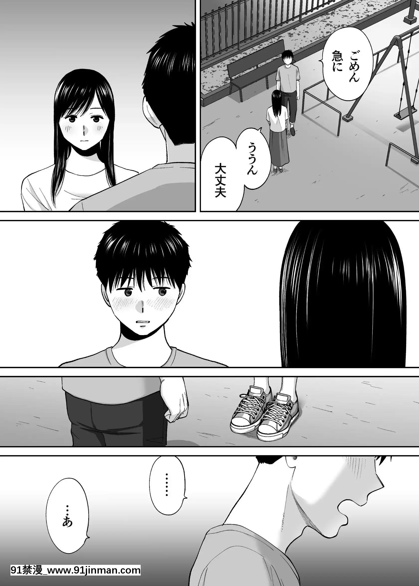 [桂あいり]カラミざかりvol.3[18禁 アニメ unbalance]