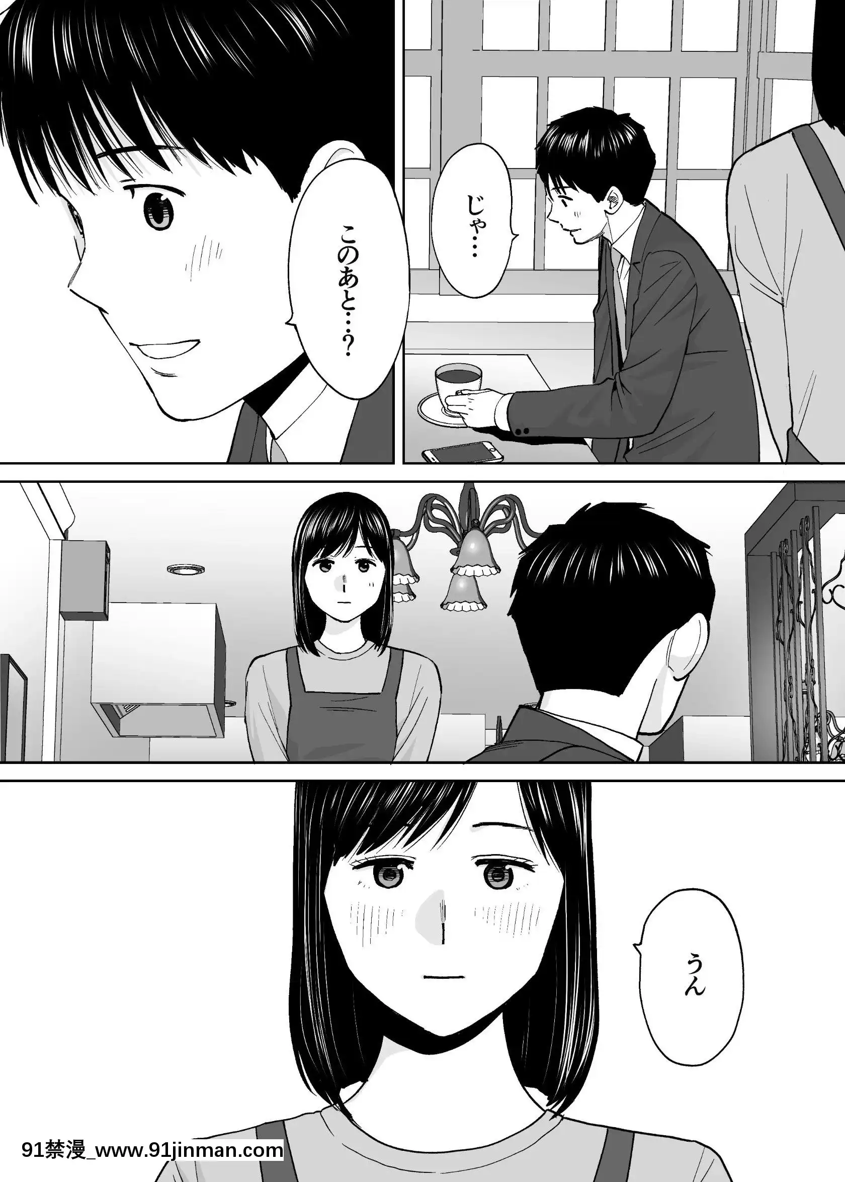 [桂あいり]カラミざかりvol.3[18禁 アニメ unbalance]