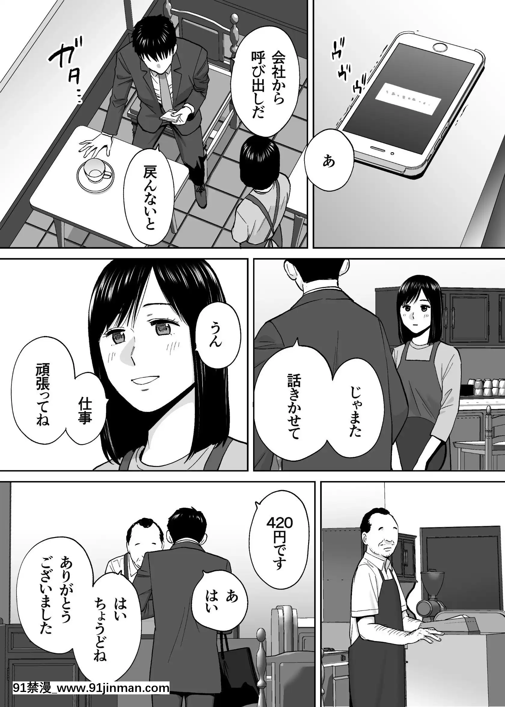 [桂あいり]カラミざかりvol.3[18禁 アニメ unbalance]