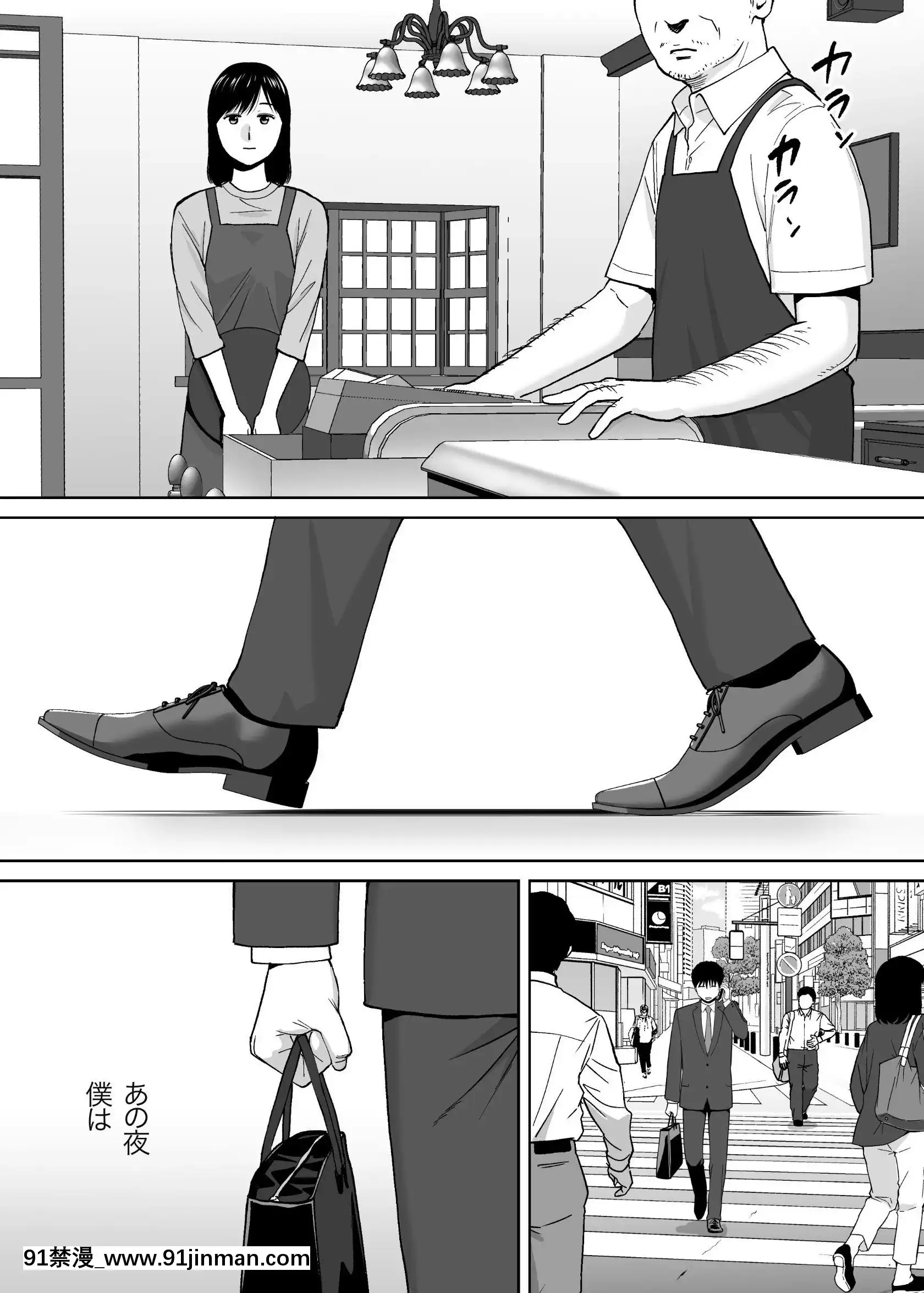 [桂あいり]カラミざかりvol.3[18禁 アニメ unbalance]