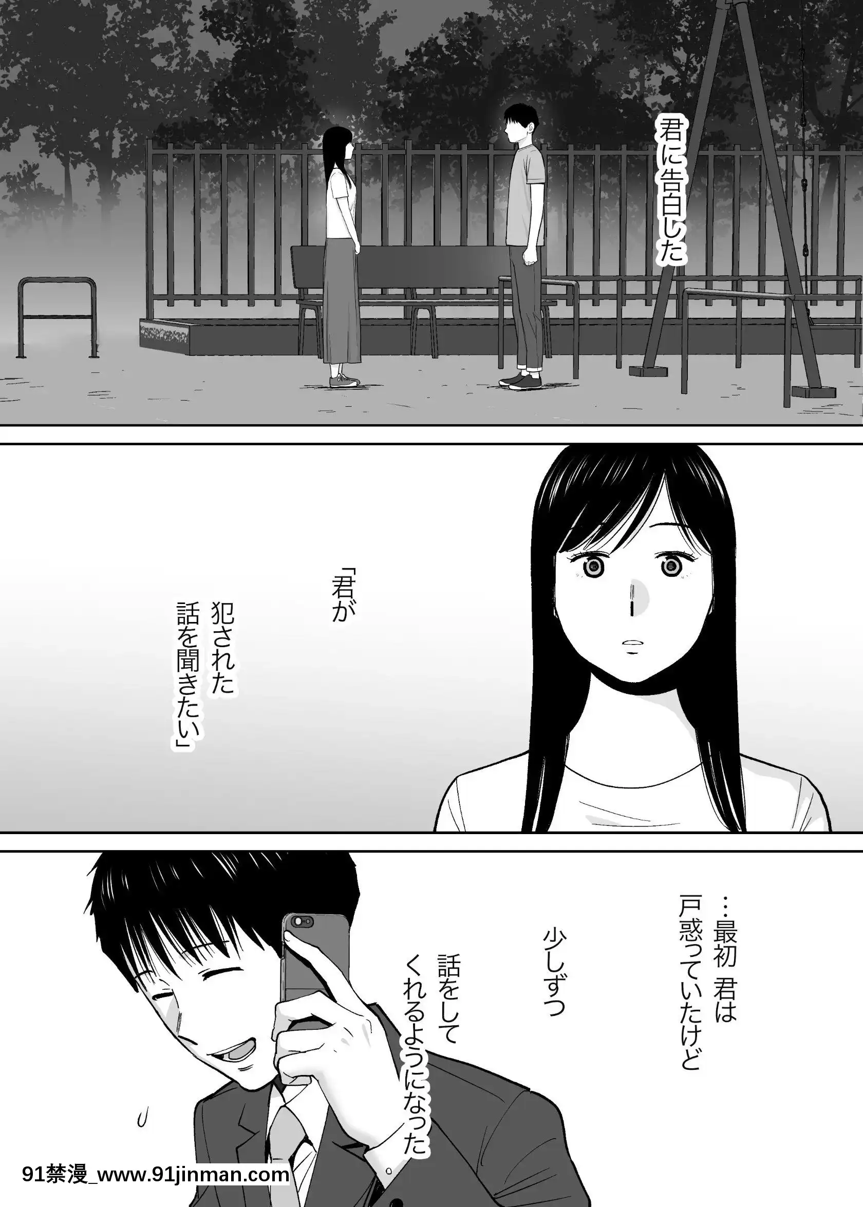 [桂あいり]カラミざかりvol.3[18禁 アニメ unbalance]