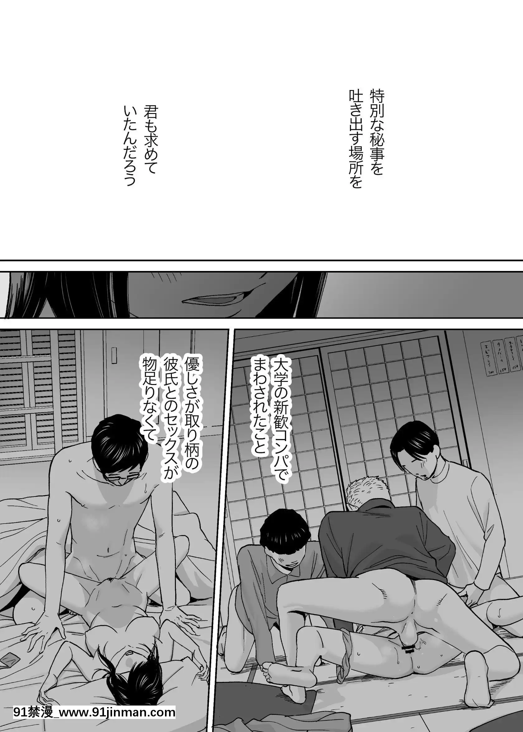 [桂あいり]カラミざかりvol.3[18禁 アニメ unbalance]
