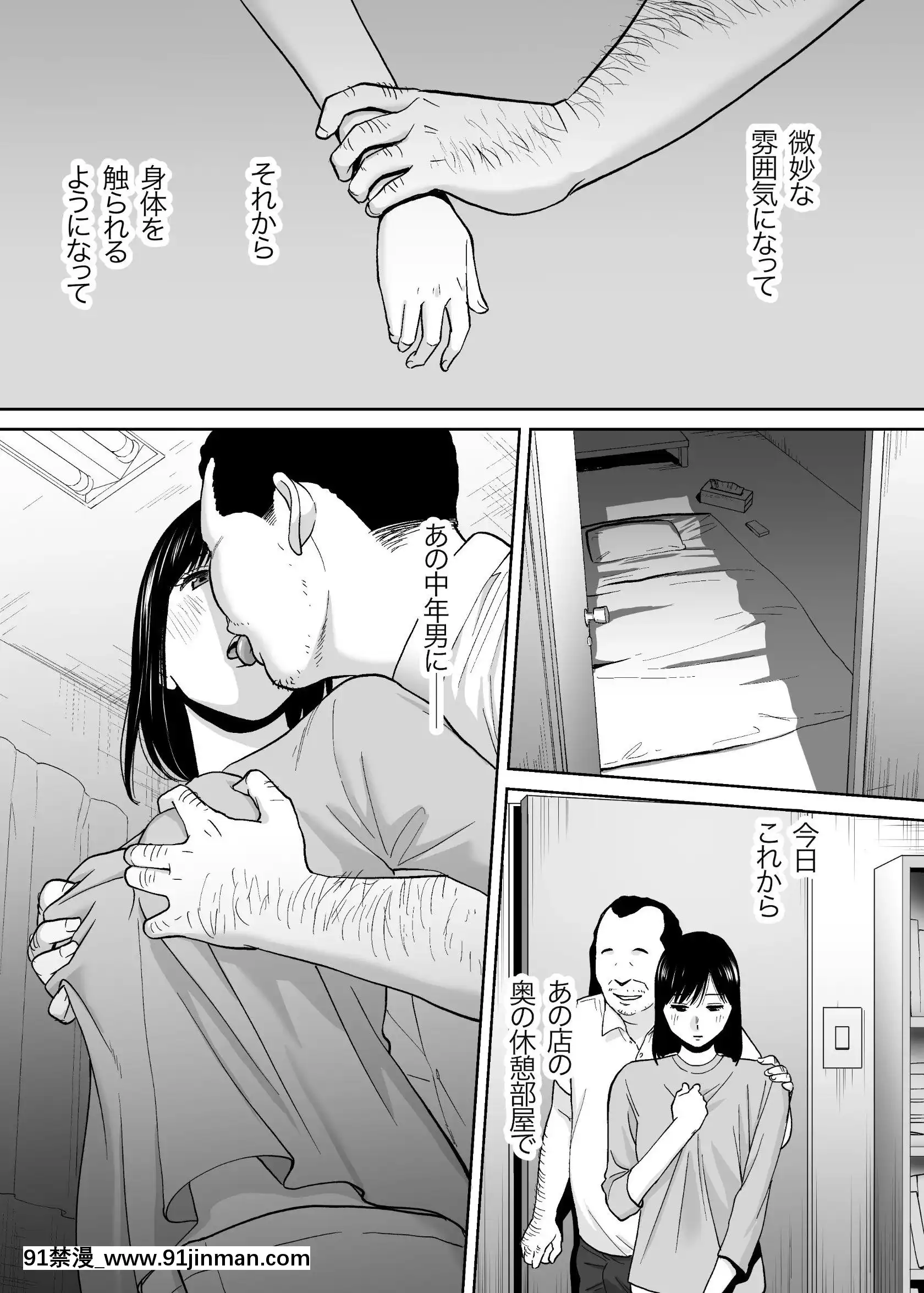 [桂あいり]カラミざかりvol.3[18禁 アニメ unbalance]