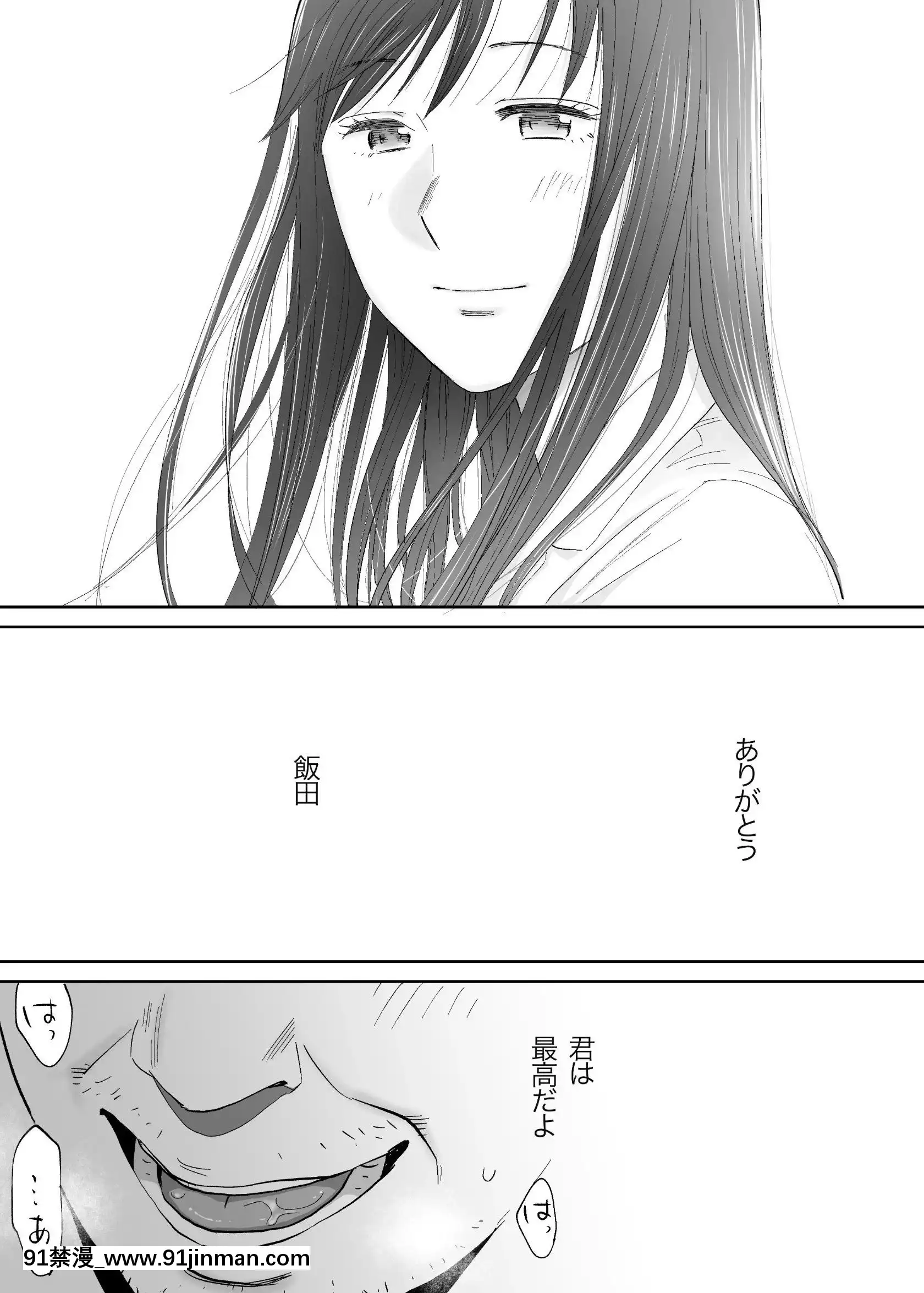 [桂あいり]カラミざかりvol.3[18禁 アニメ unbalance]