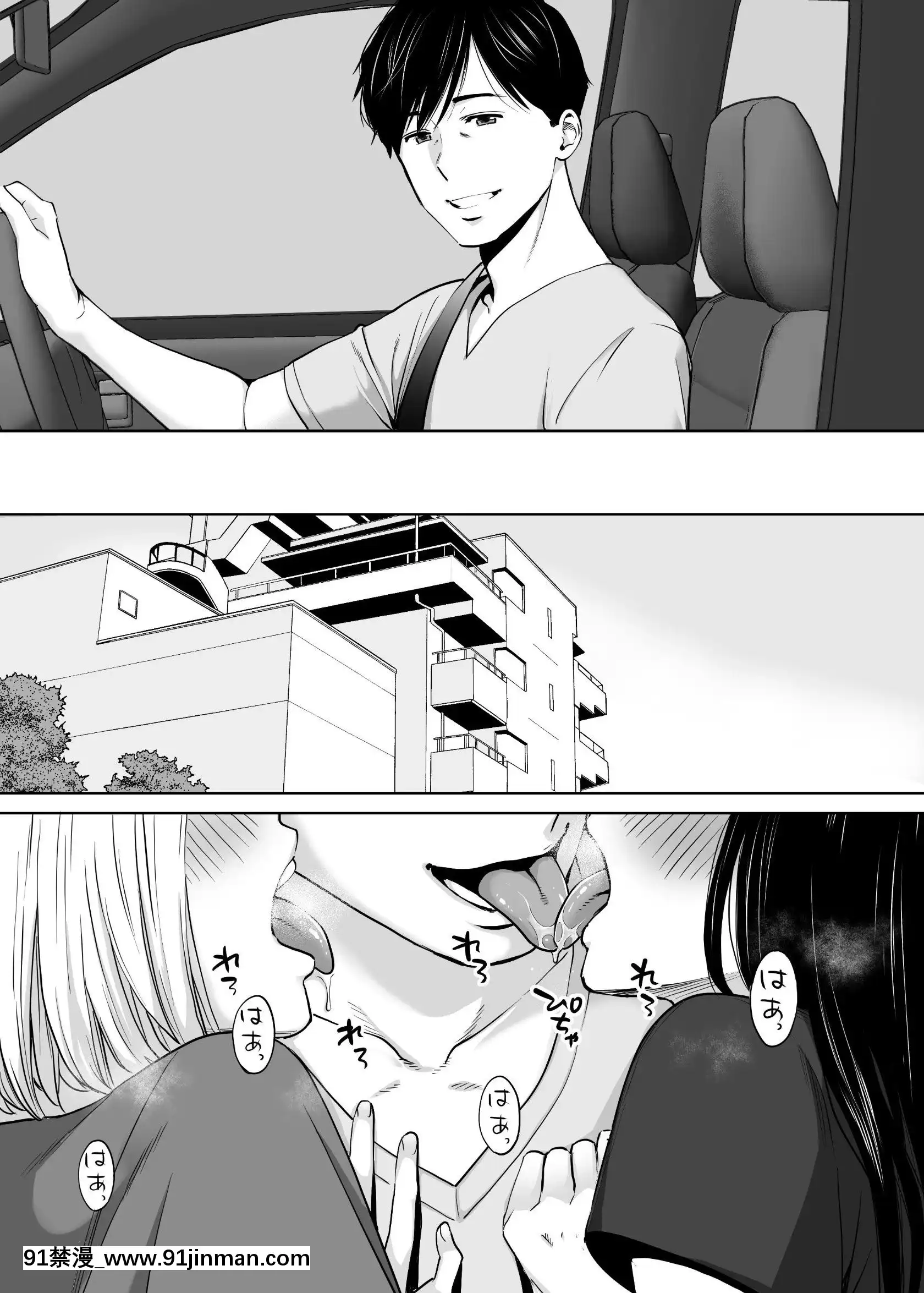 [桂あいり]カラミざかりvol.3[18禁 アニメ unbalance]