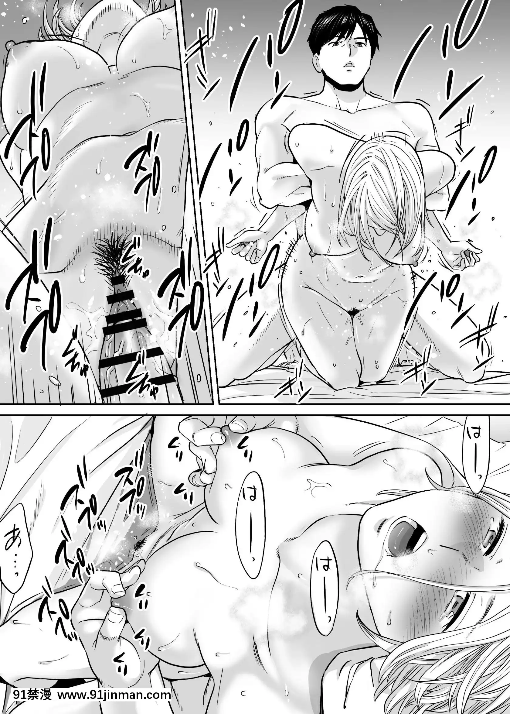 [桂あいり]カラミざかりvol.3[18禁 アニメ unbalance]