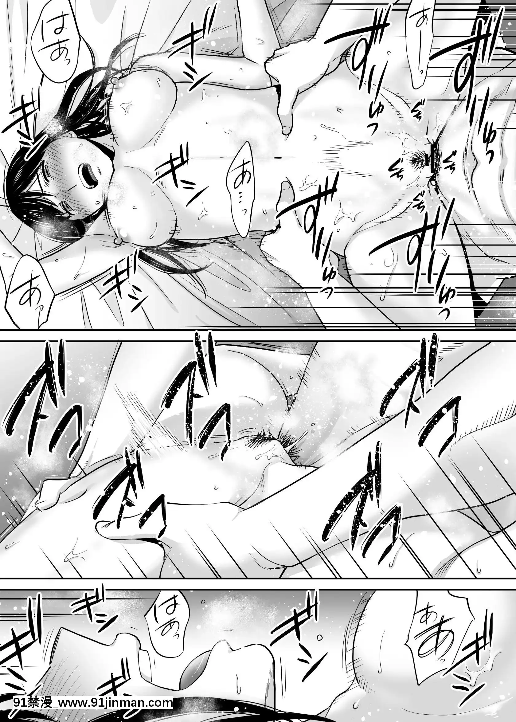 [桂あいり]カラミざかりvol.3[18禁 アニメ unbalance]