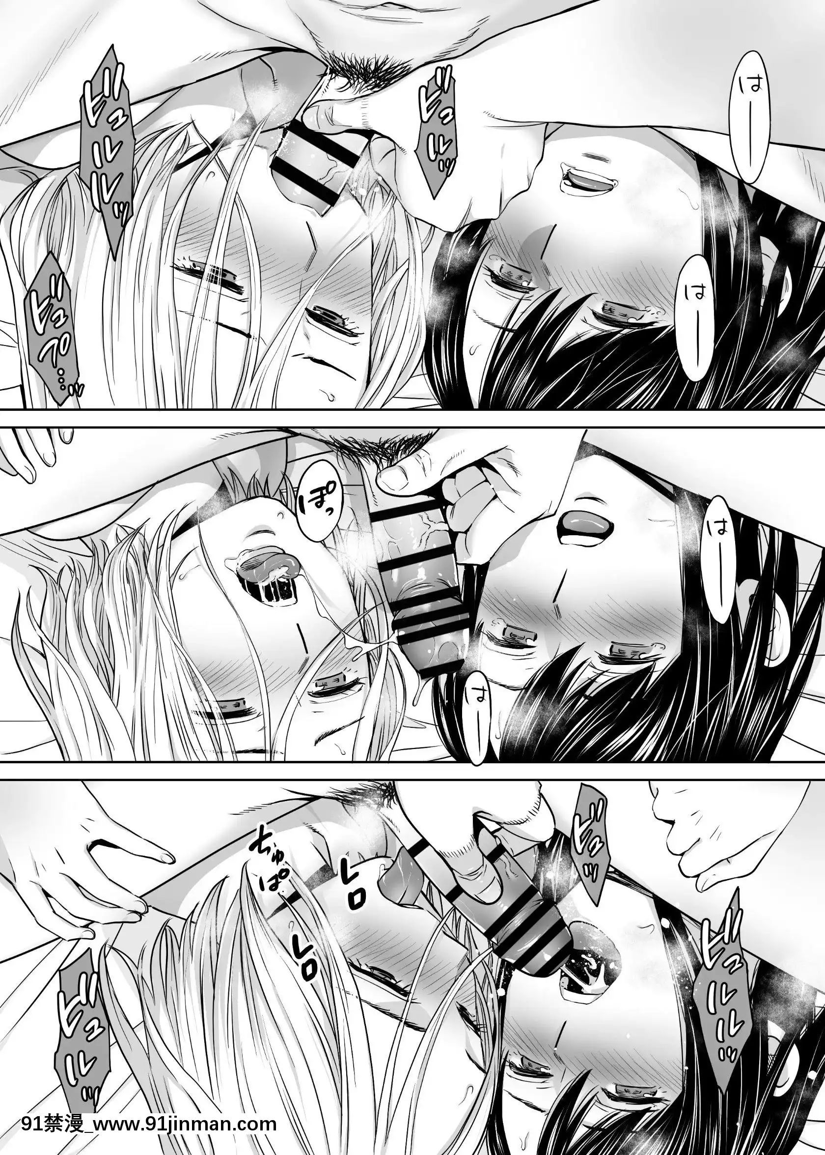 [桂あいり]カラミざかりvol.3[18禁 アニメ unbalance]