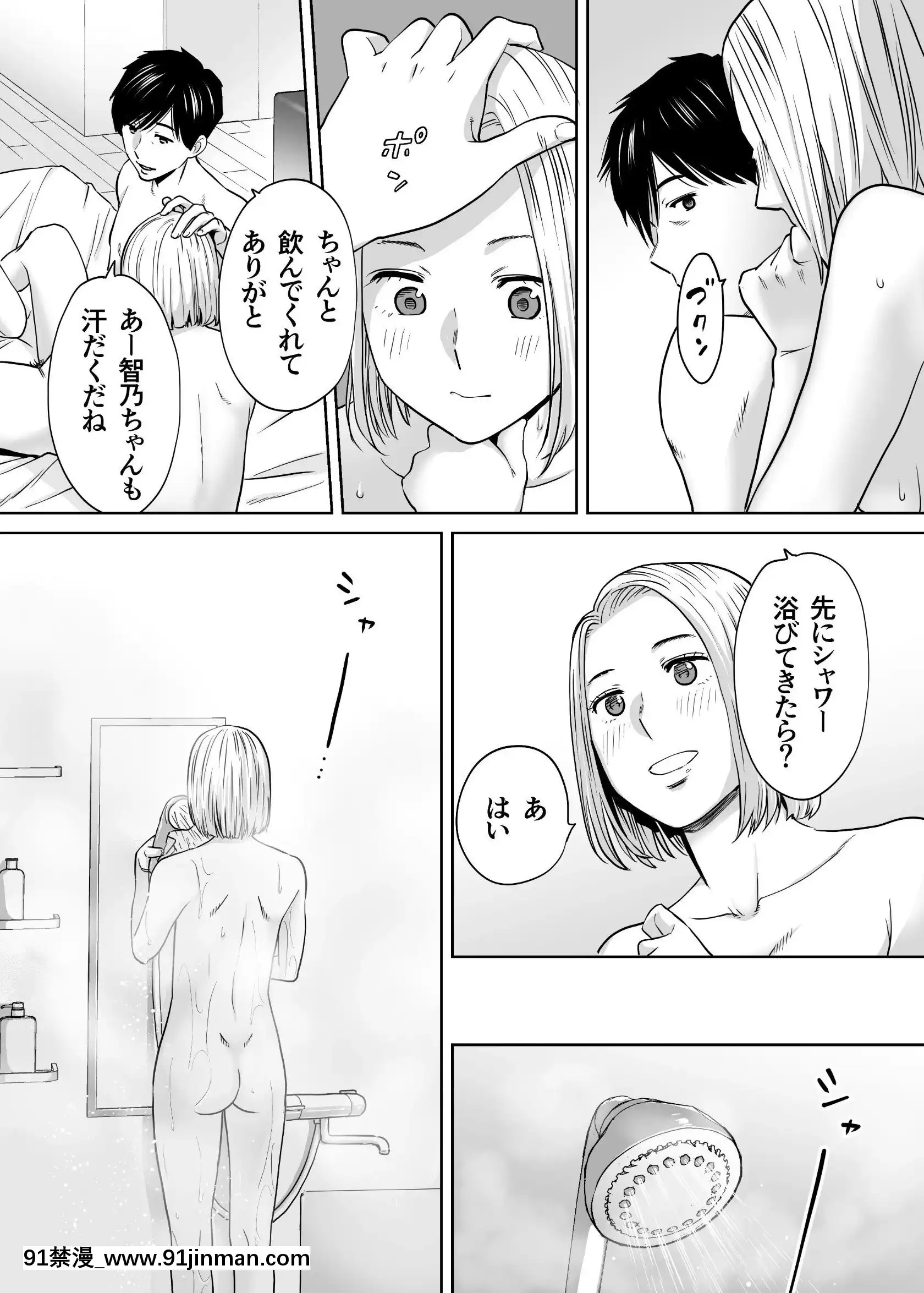 [桂あいり]カラミざかりvol.3[18禁 アニメ unbalance]