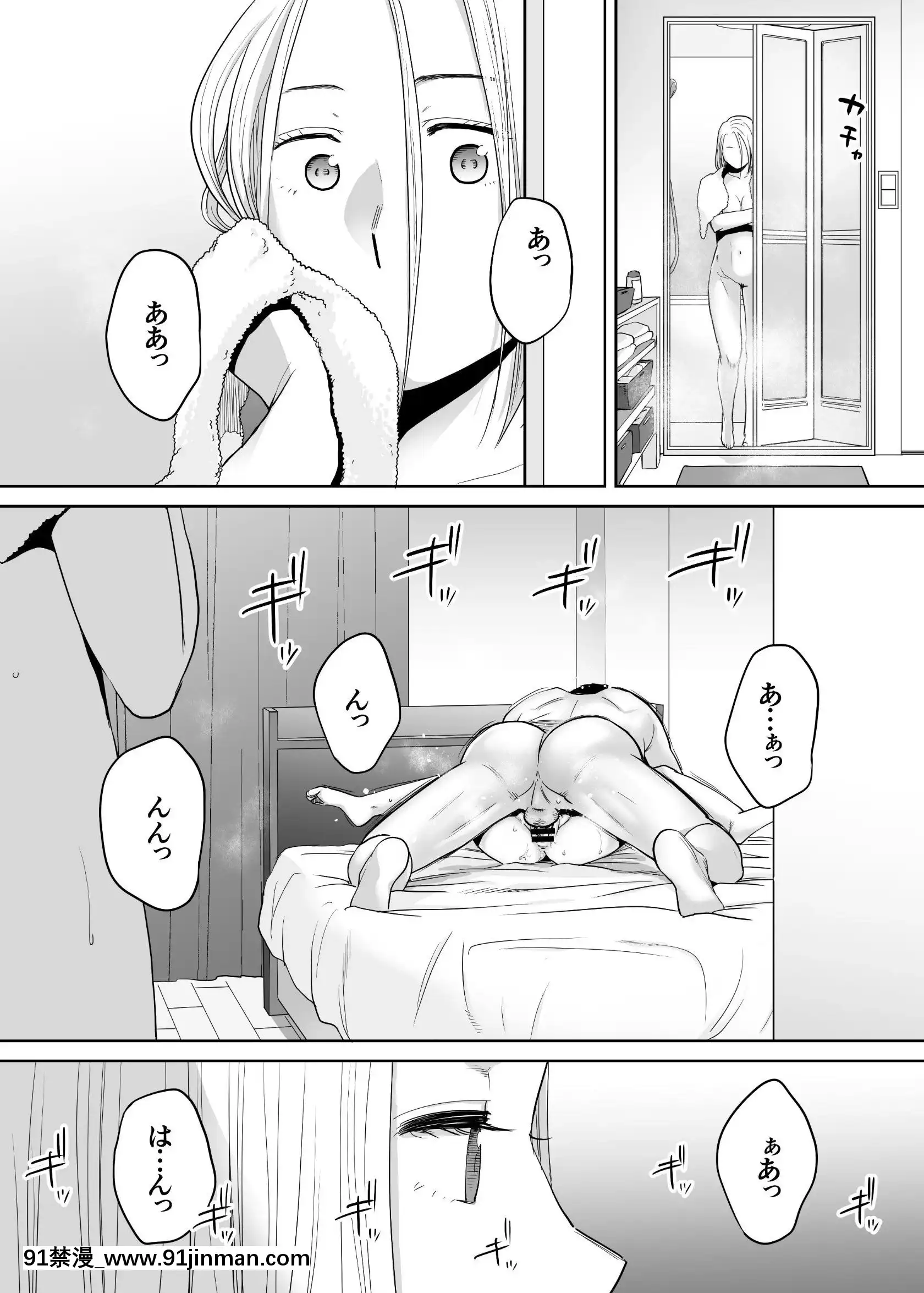 [桂あいり]カラミざかりvol.3[18禁 アニメ unbalance]