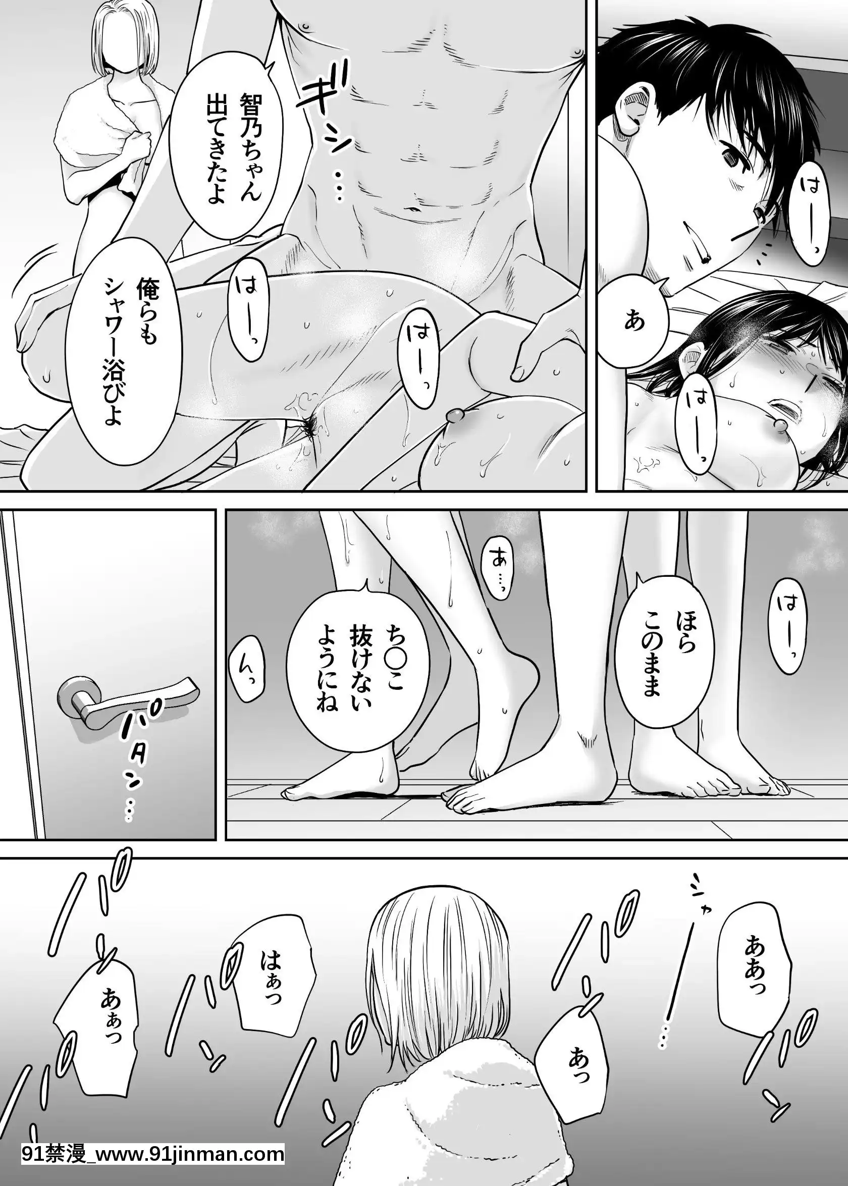 [桂あいり]カラミざかりvol.3[18禁 アニメ unbalance]