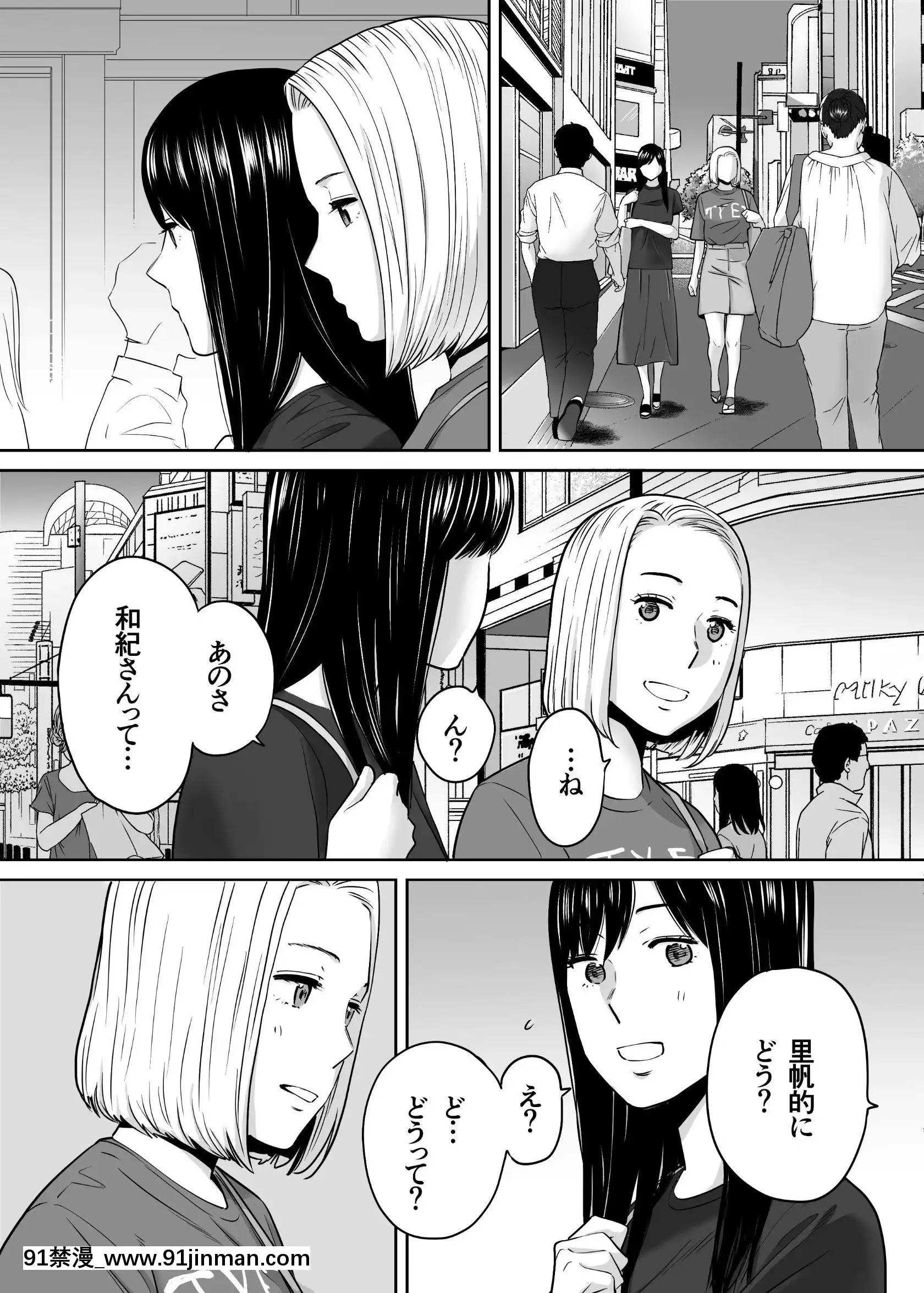 [桂あいり]カラミざかりvol.3[18禁 アニメ unbalance]