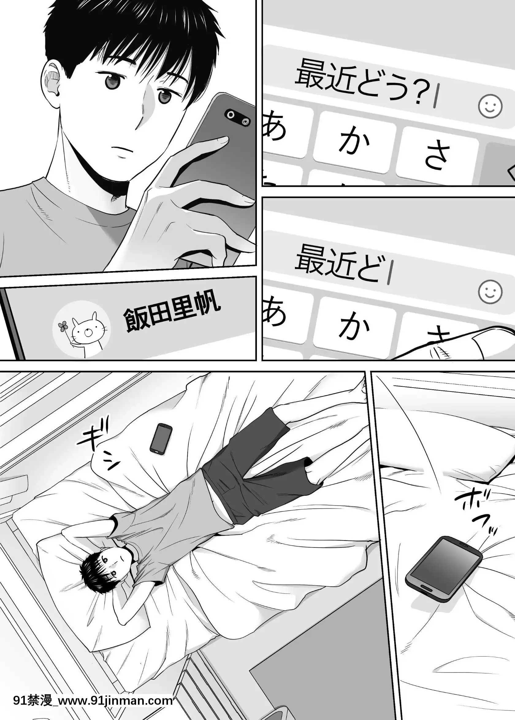 [桂あいり]カラミざかりvol.3[18禁 アニメ unbalance]
