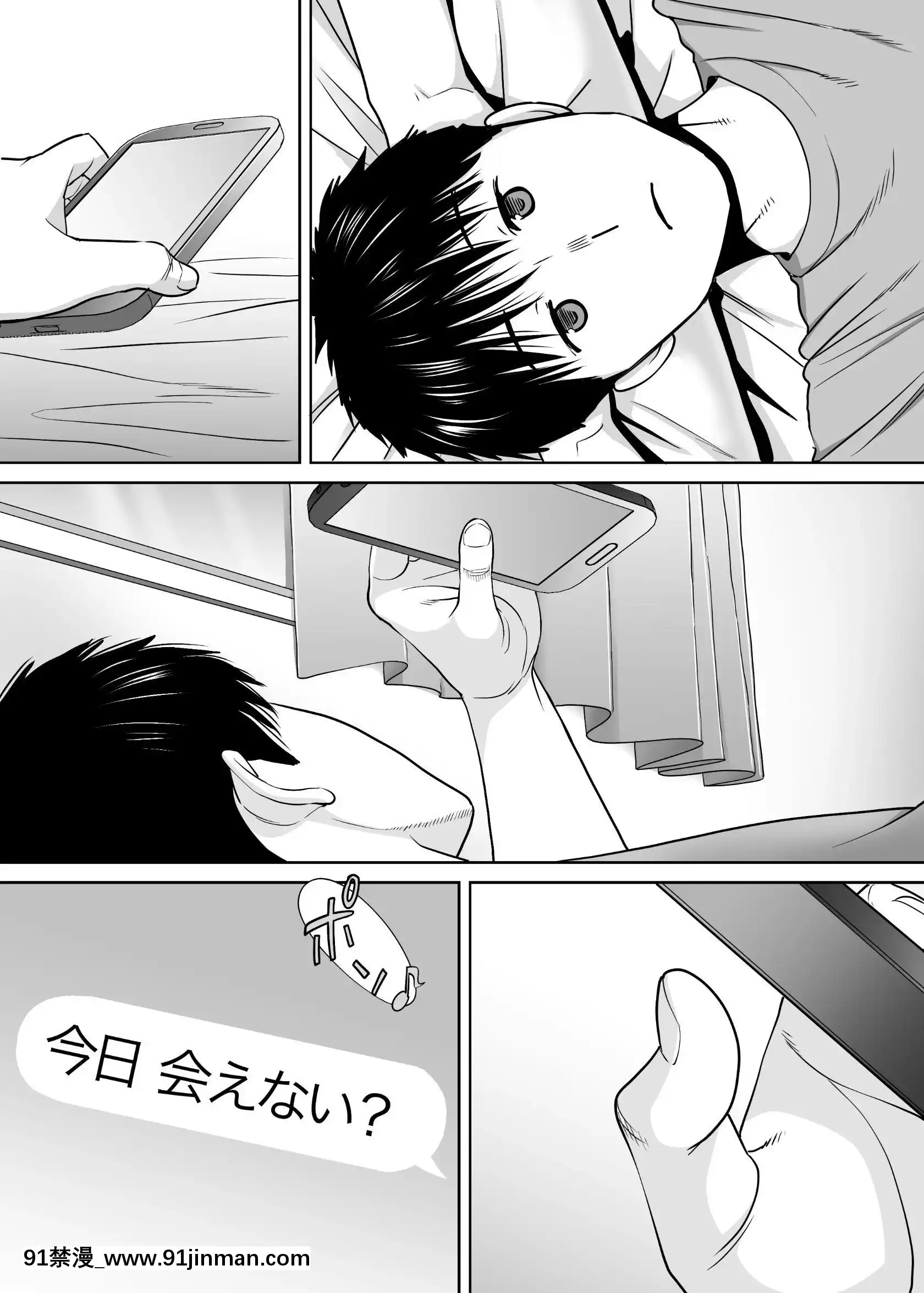 [桂あいり]カラミざかりvol.3[18禁 アニメ unbalance]