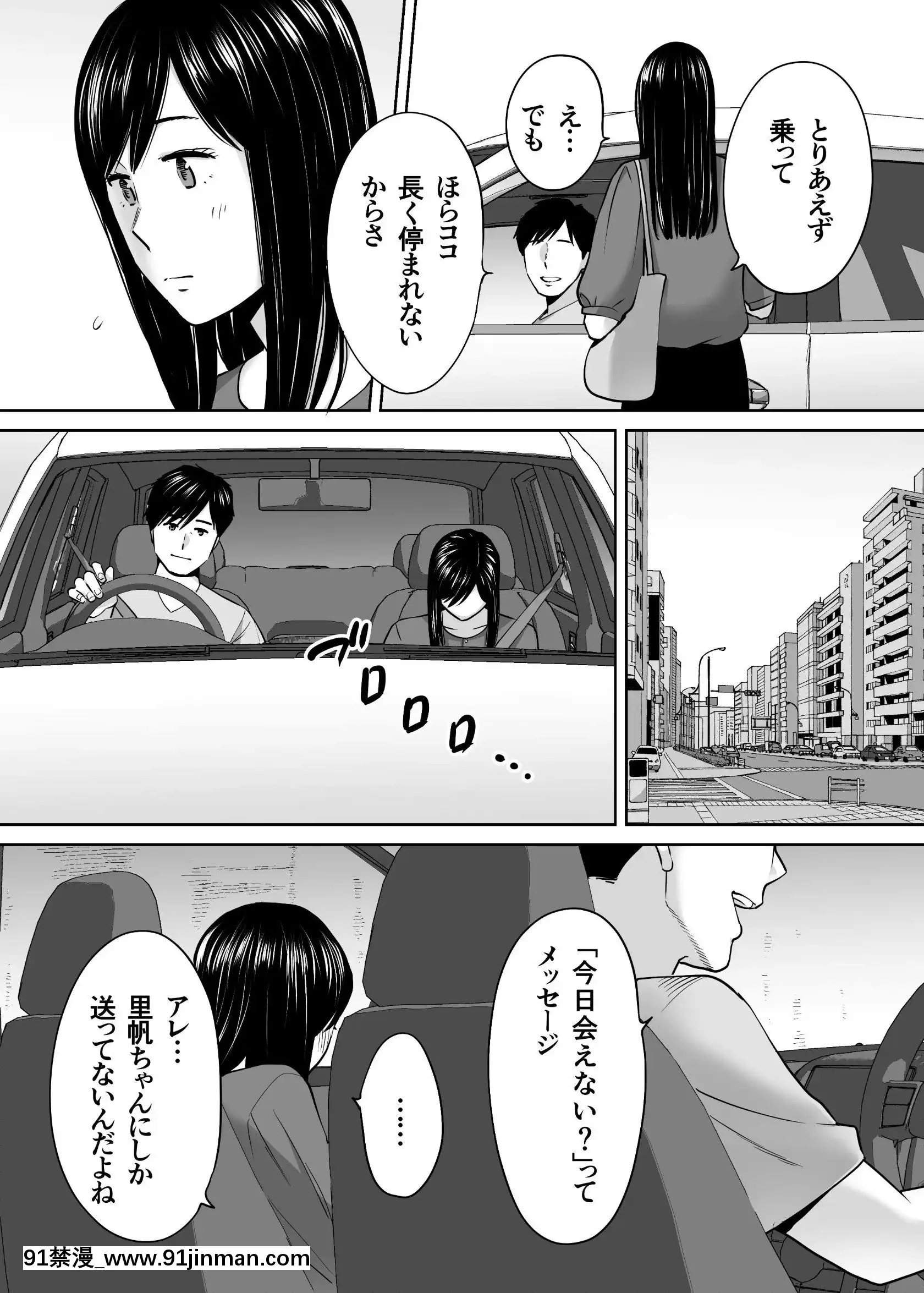[桂あいり]カラミざかりvol.3[18禁 アニメ unbalance]