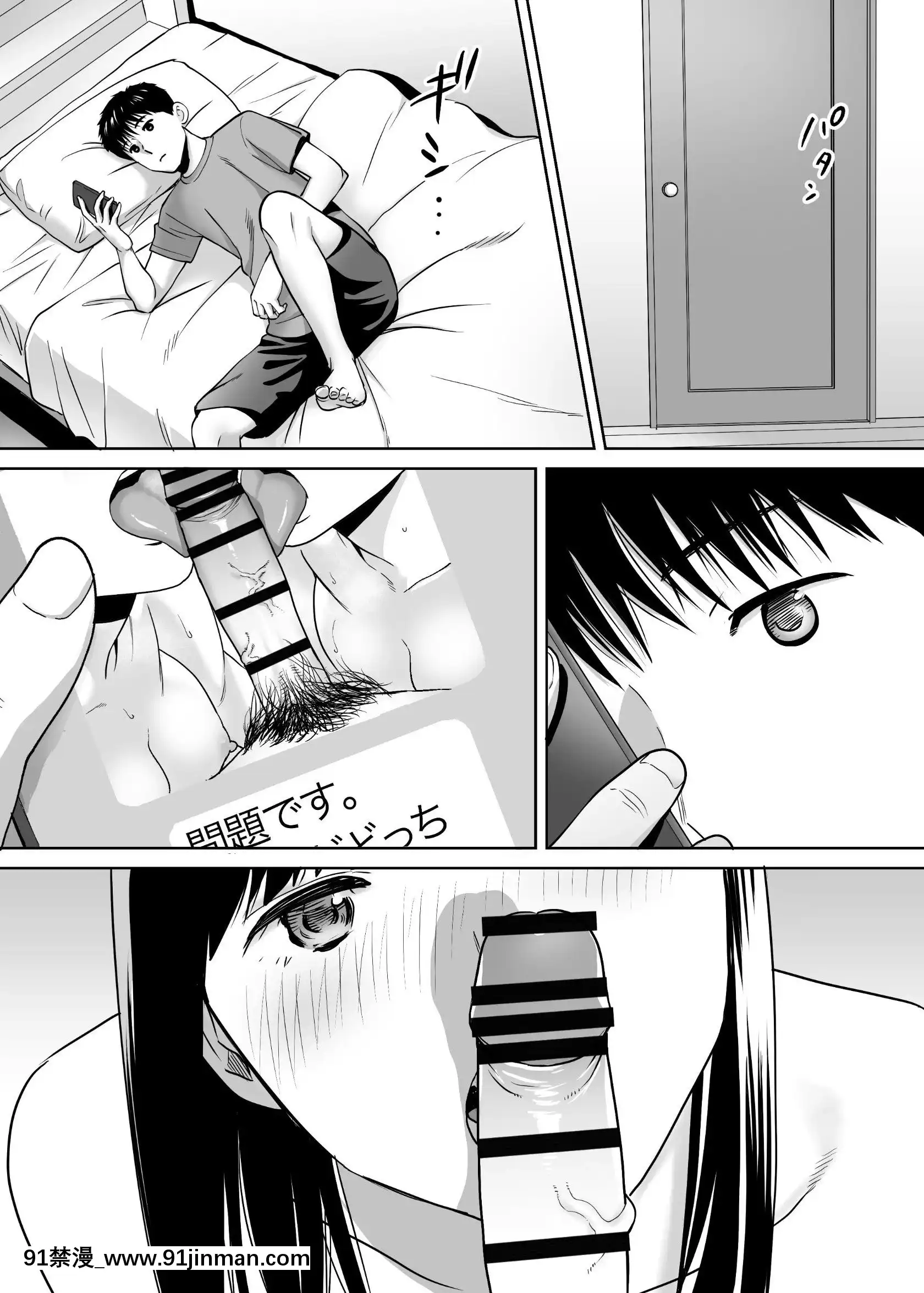 [桂あいり]カラミざかりvol.3[18禁 アニメ unbalance]