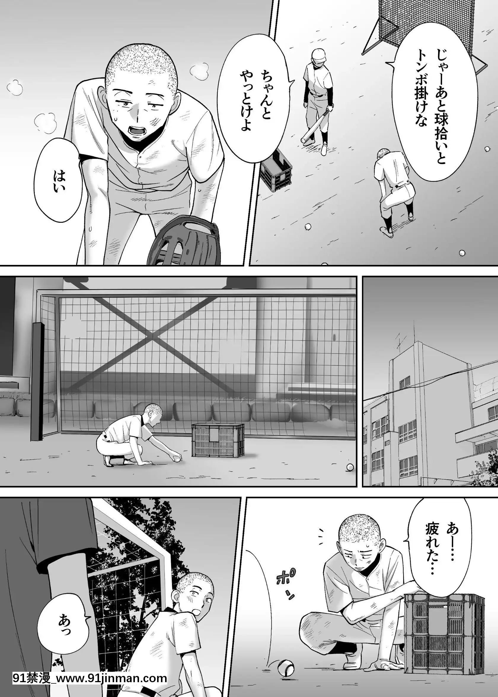 [桂あいり]カラミざかりvol.3[18禁 アニメ unbalance]