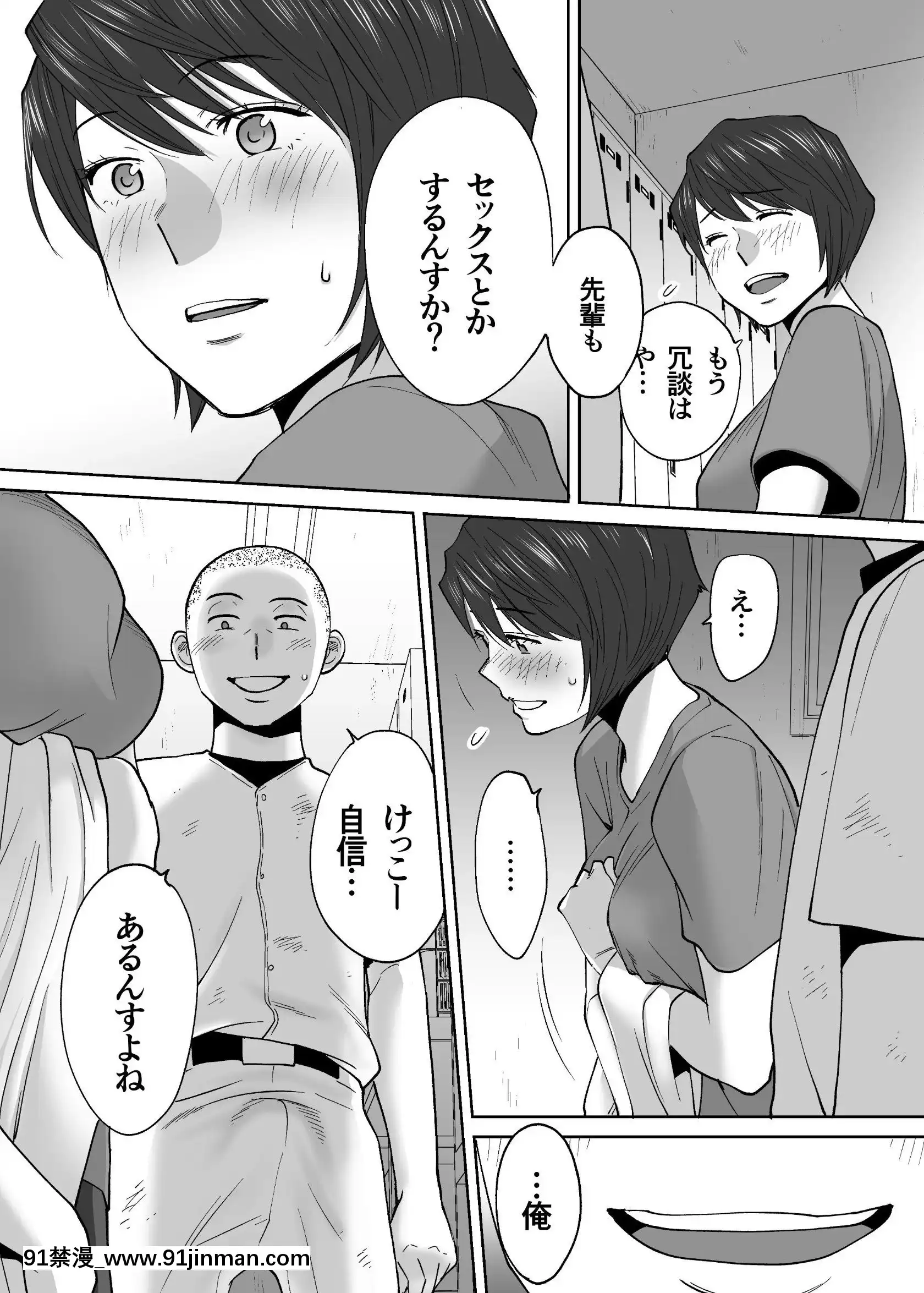 [桂あいり]カラミざかりvol.3[18禁 アニメ unbalance]