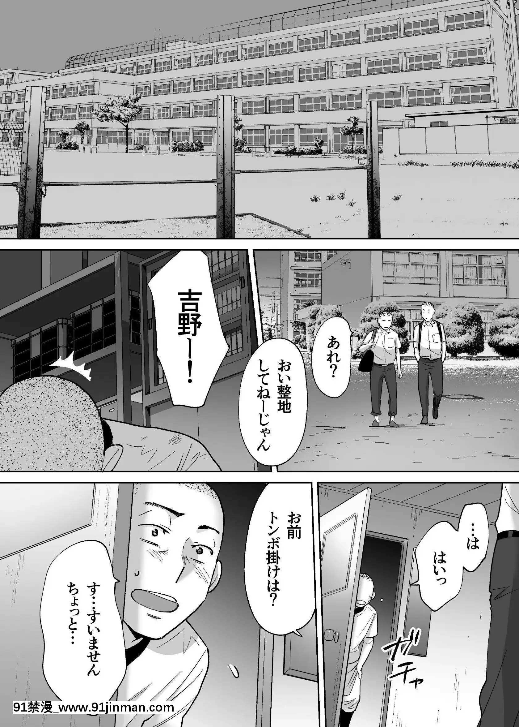 [桂あいり]カラミざかりvol.3[18禁 アニメ unbalance]