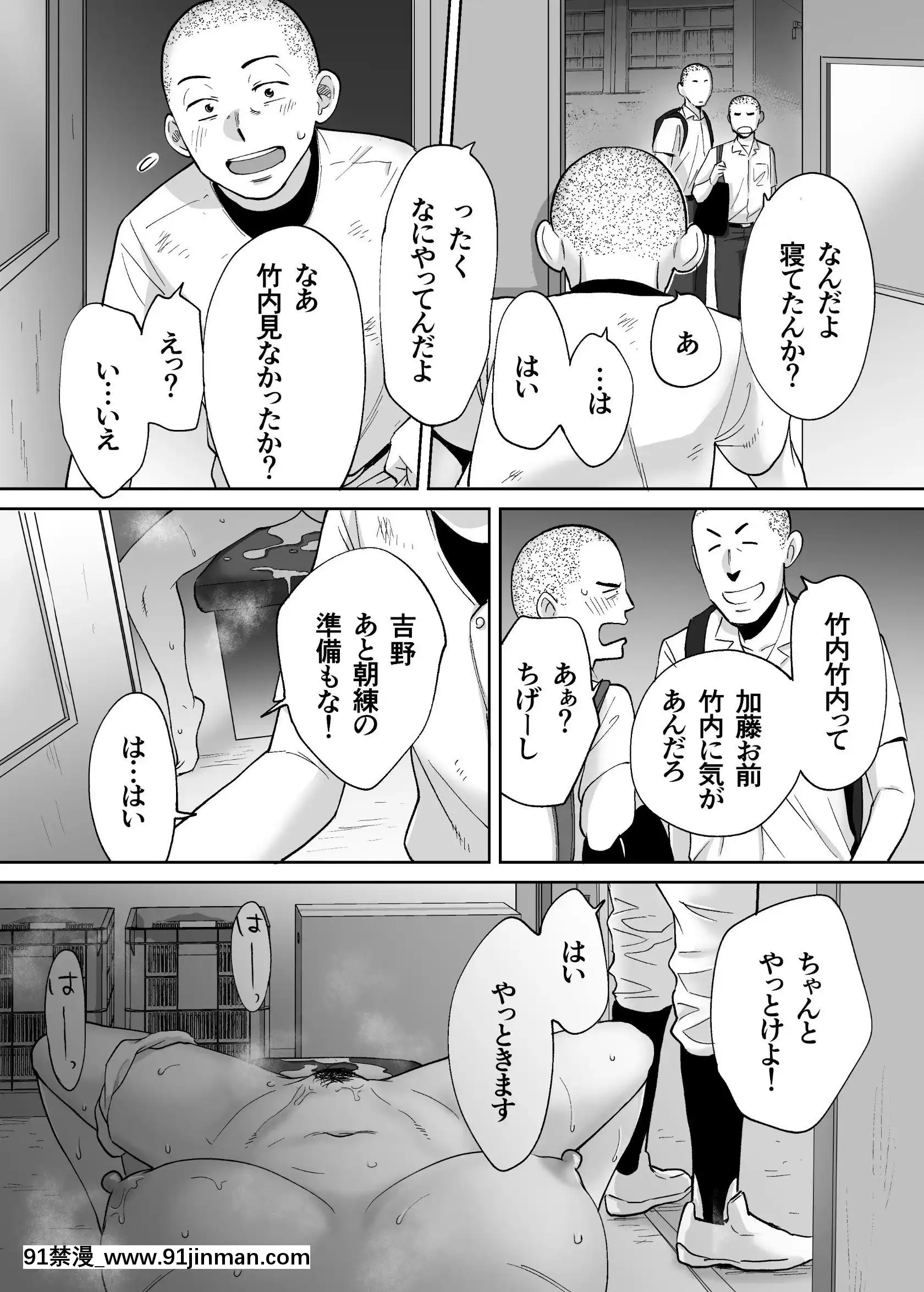 [桂あいり]カラミざかりvol.3[18禁 アニメ unbalance]