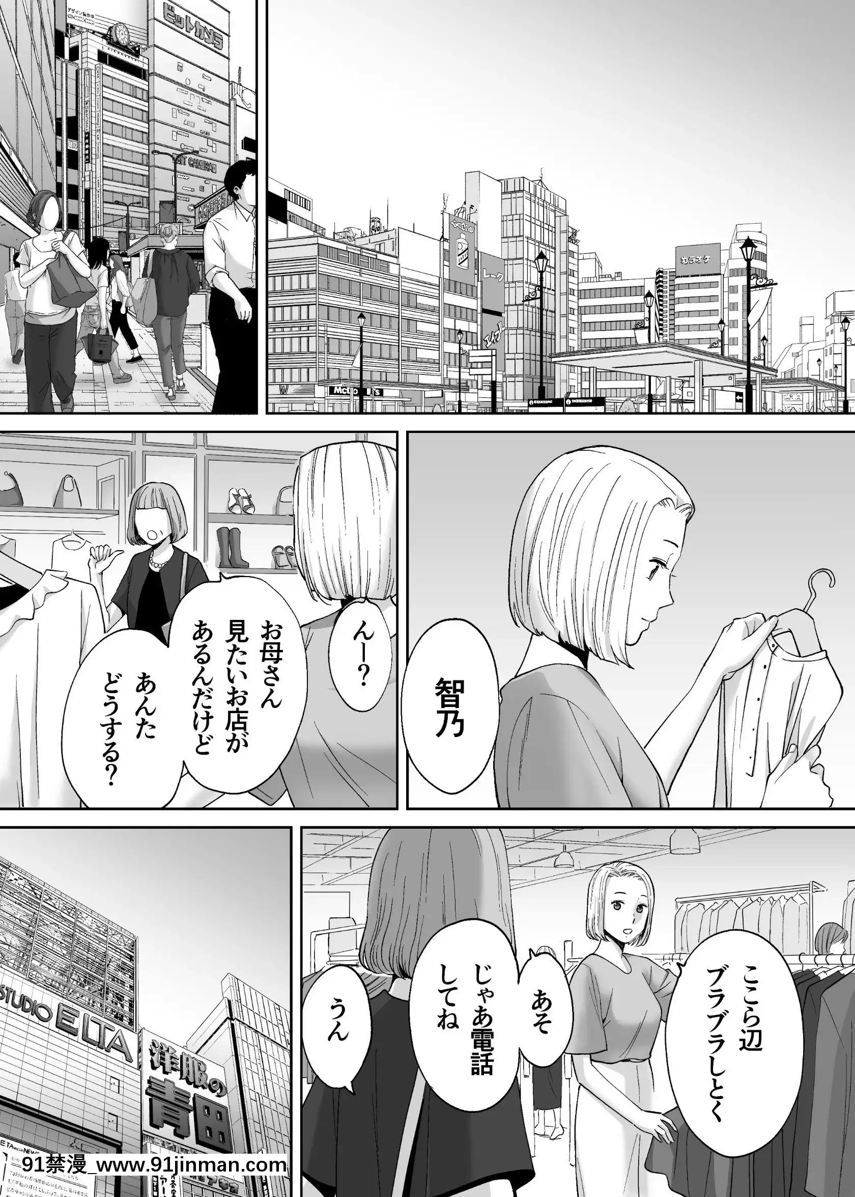 [桂あいり]カラミざかりvol.3[18禁 アニメ unbalance]