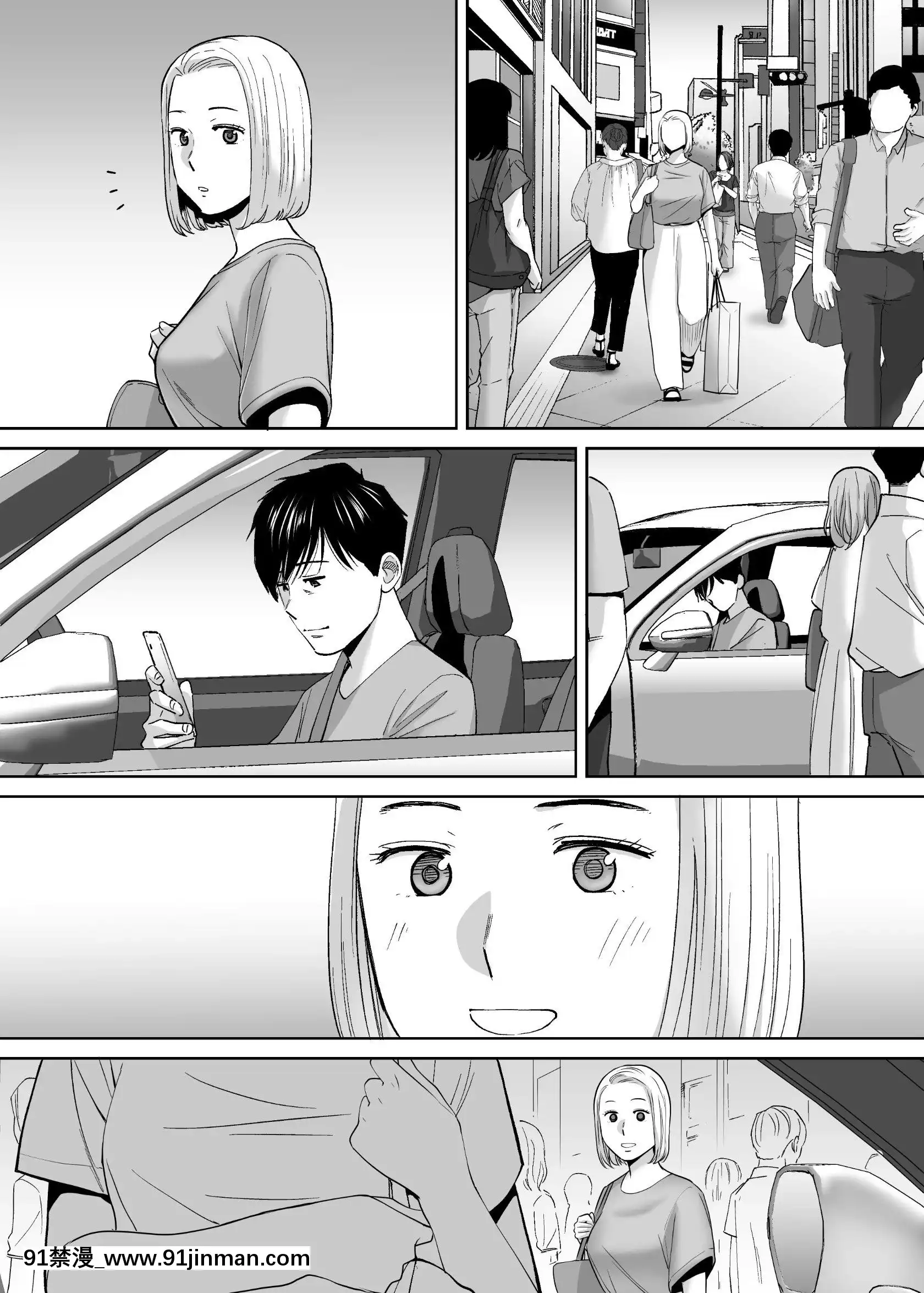 [桂あいり]カラミざかりvol.3[18禁 アニメ unbalance]