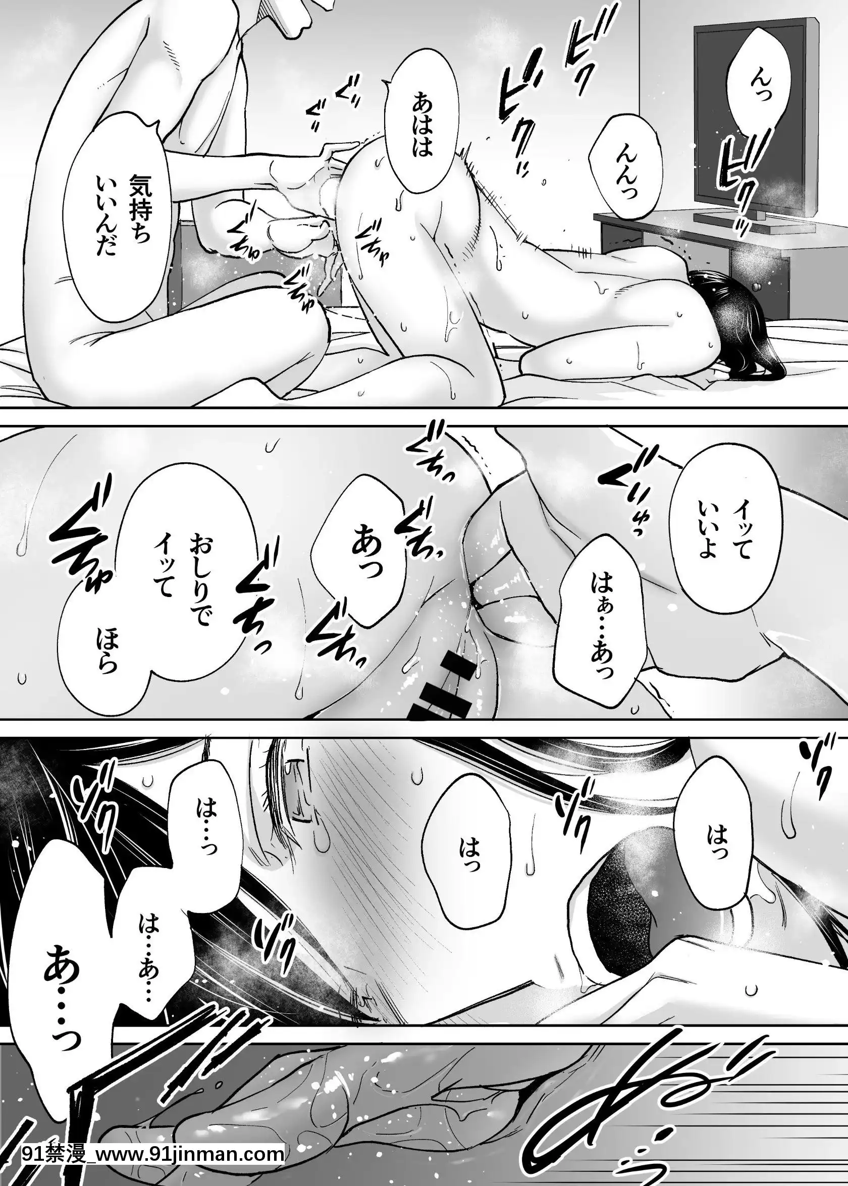 [桂あいり]カラミざかりvol.3[18禁 アニメ unbalance]