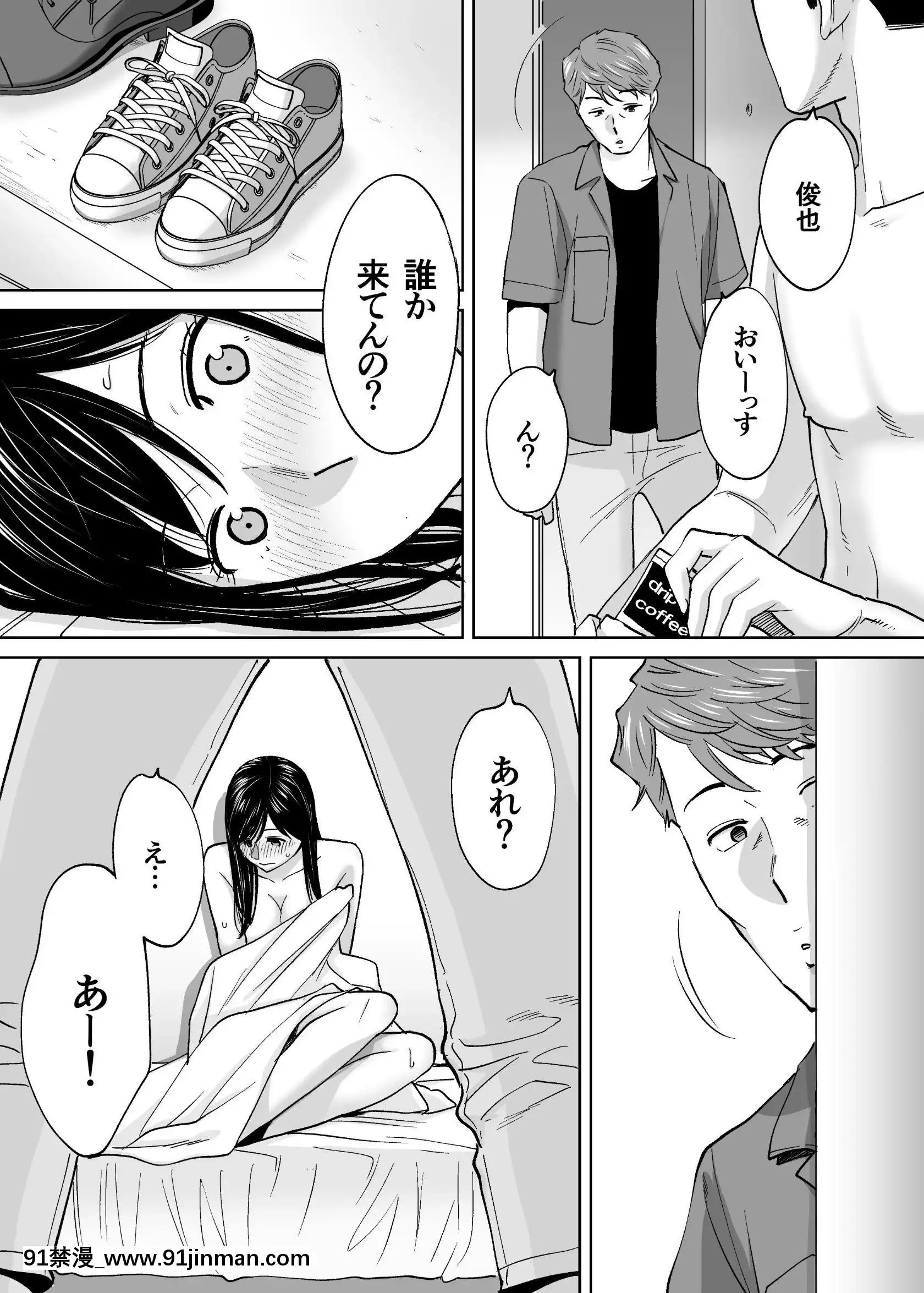 [桂あいり]カラミざかりvol.3[18禁 アニメ unbalance]